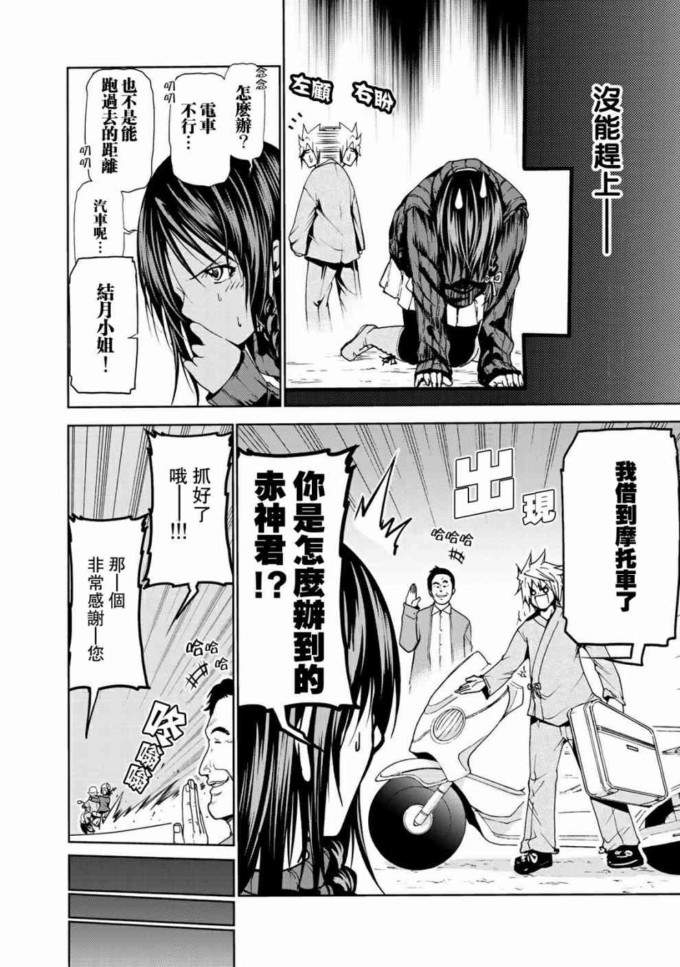 第 8 页