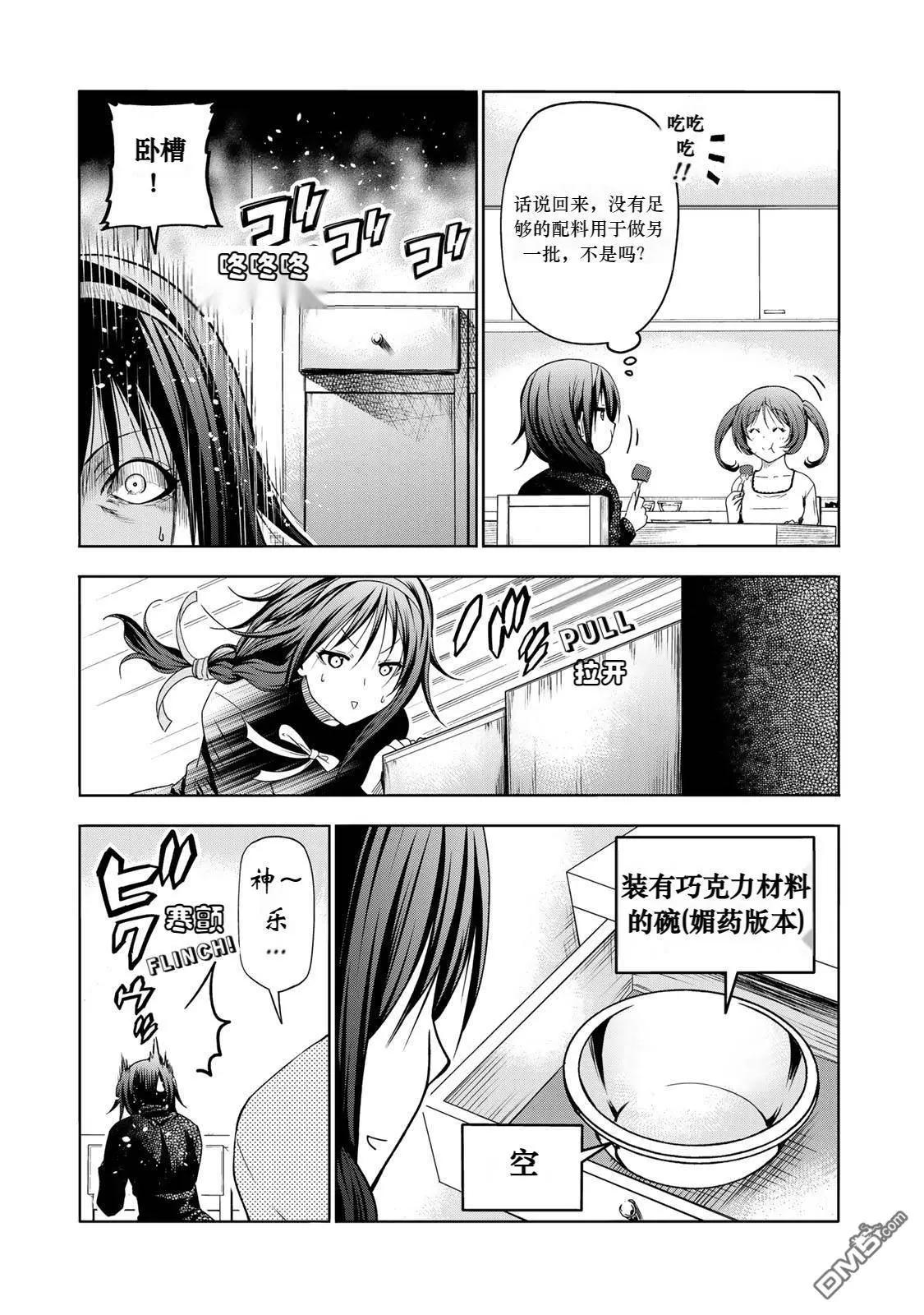 第 22 页
