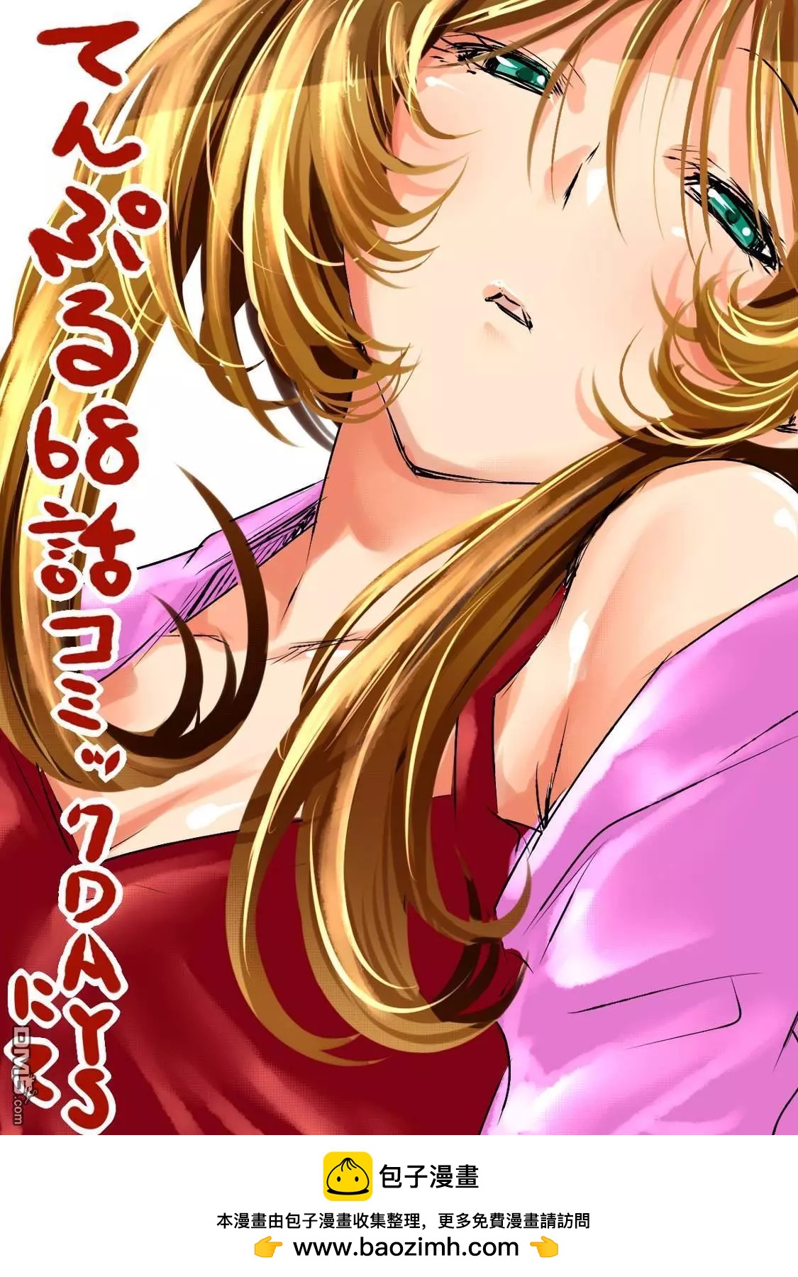 第 24 页