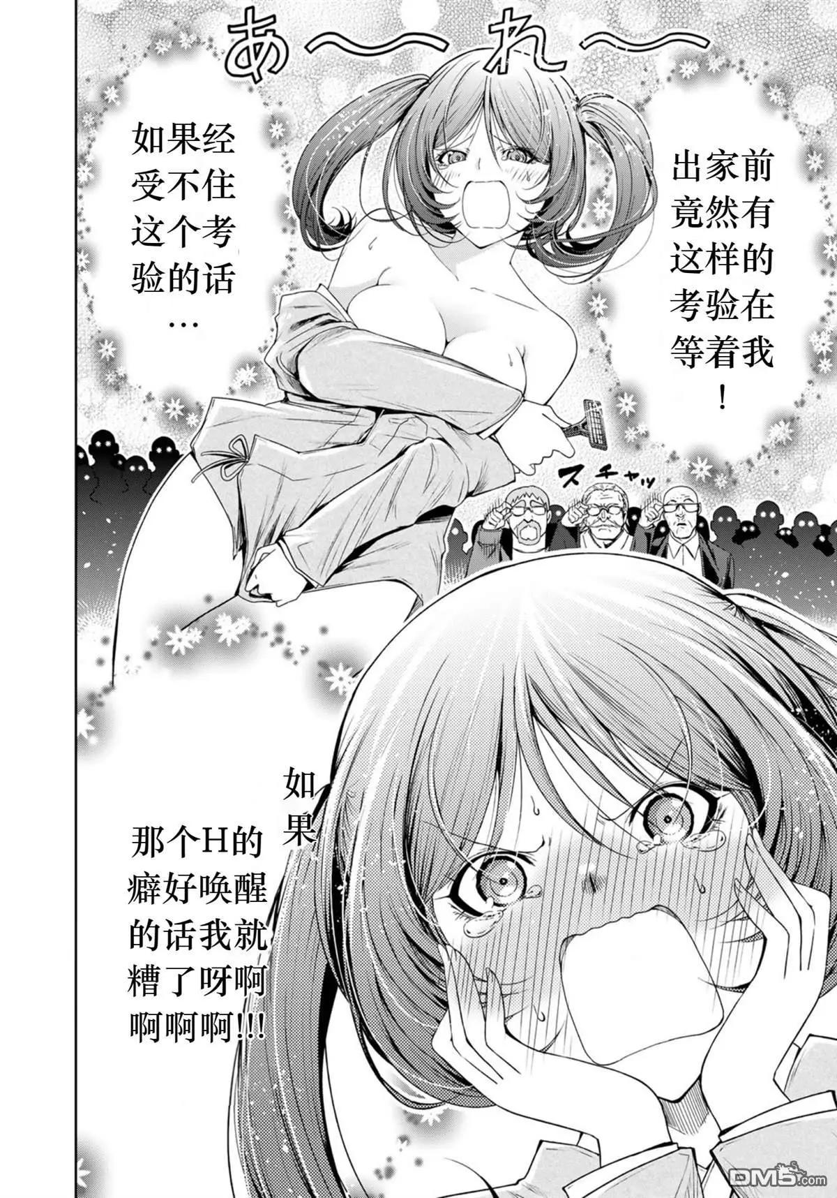 第 13 页