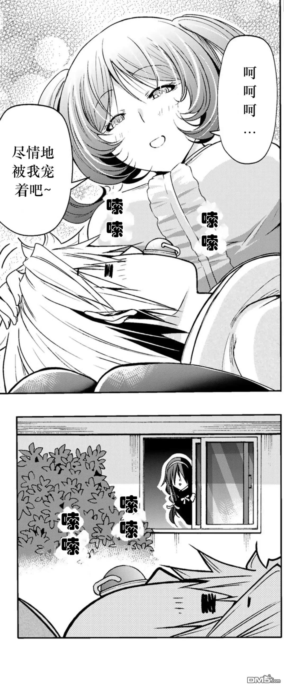 第 14 页