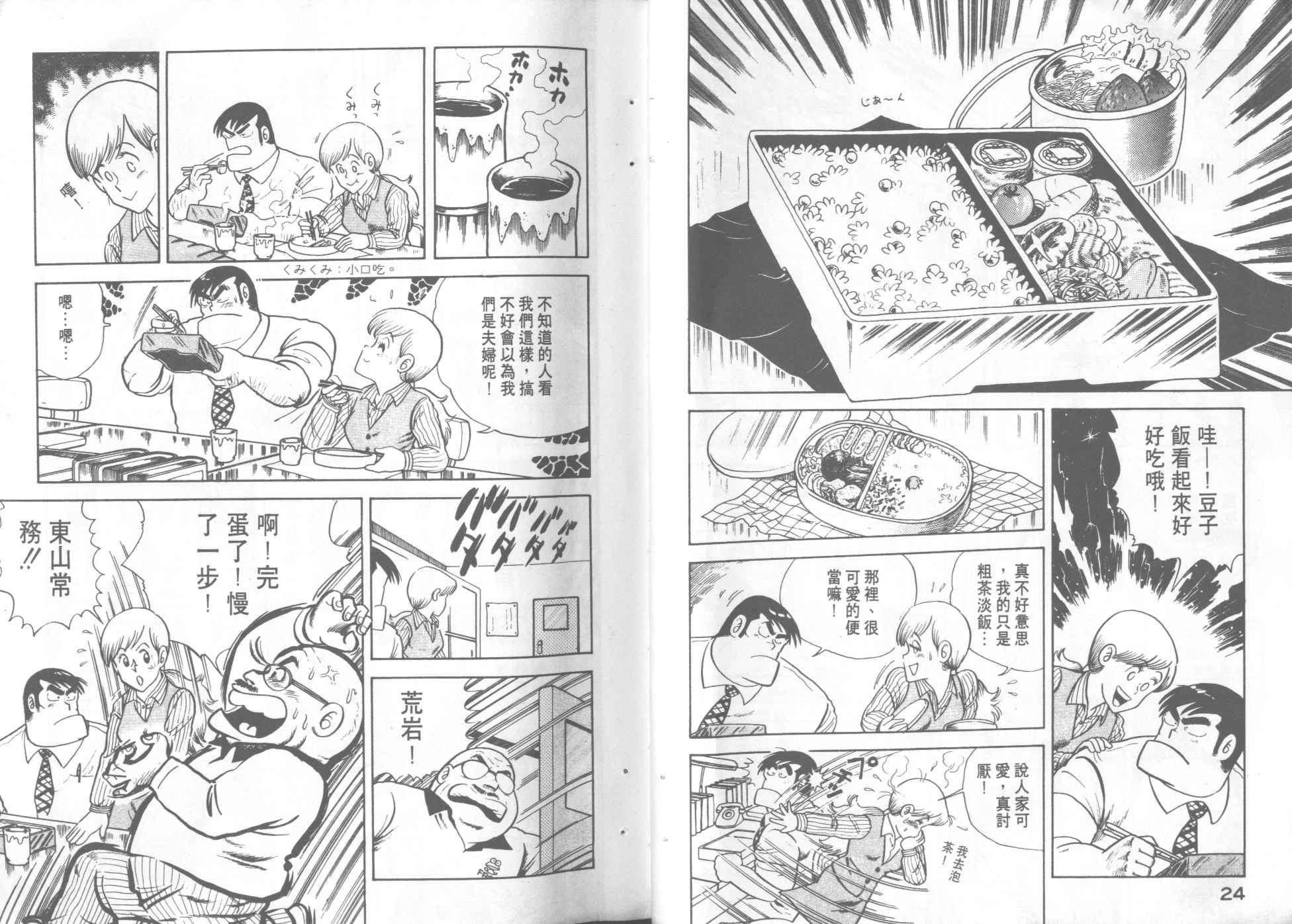 第 14 页
