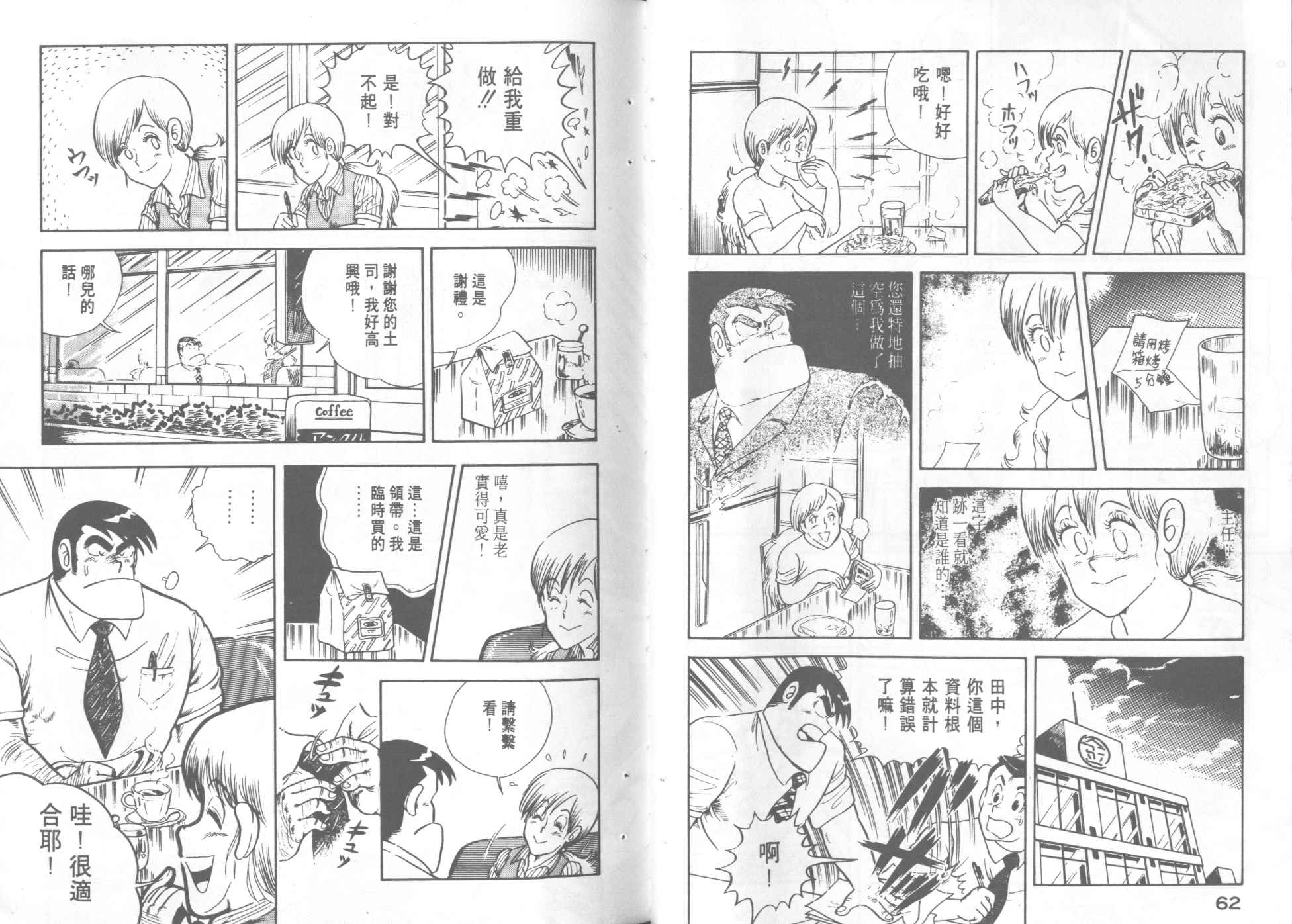 第 33 页