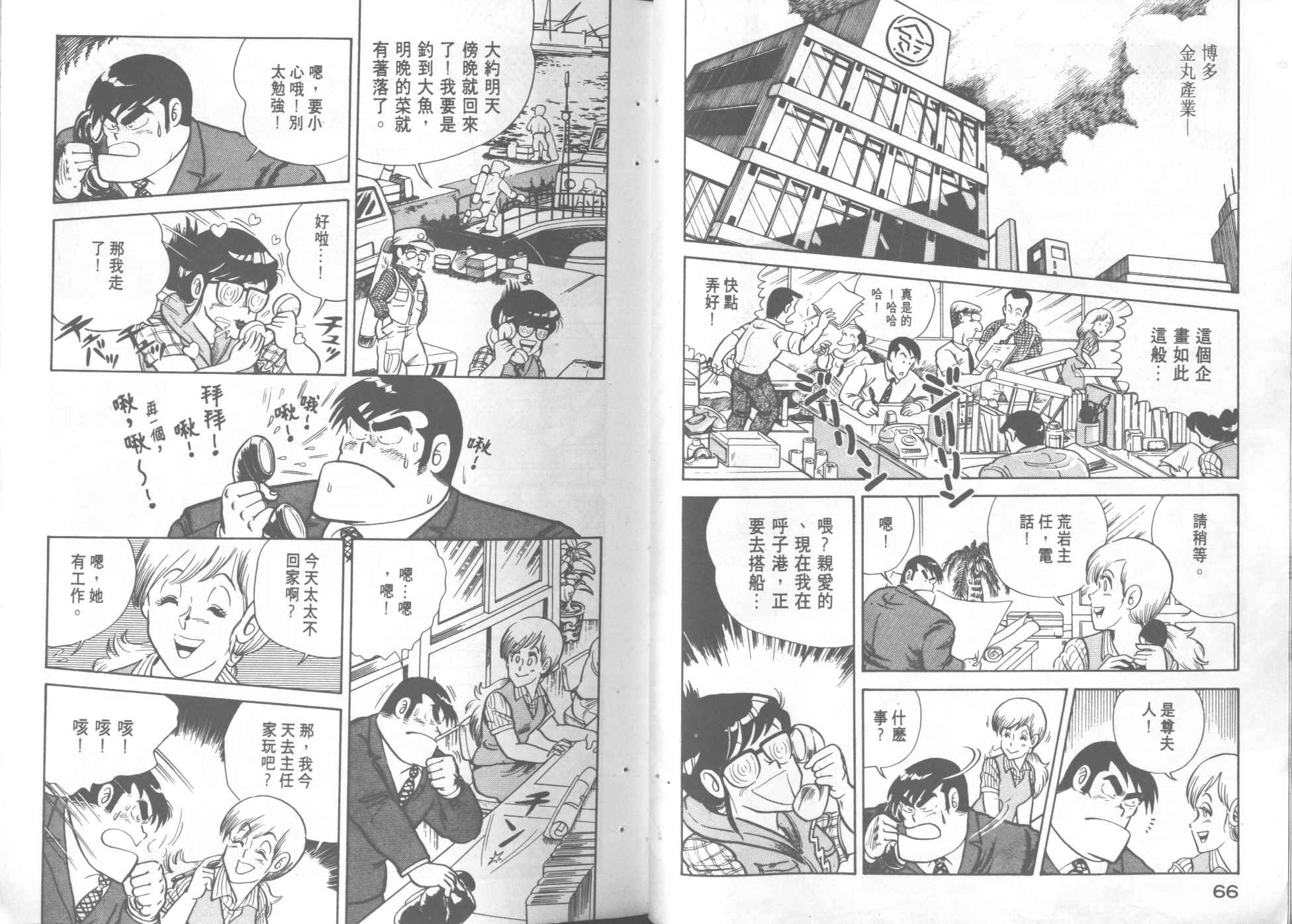 第 35 页