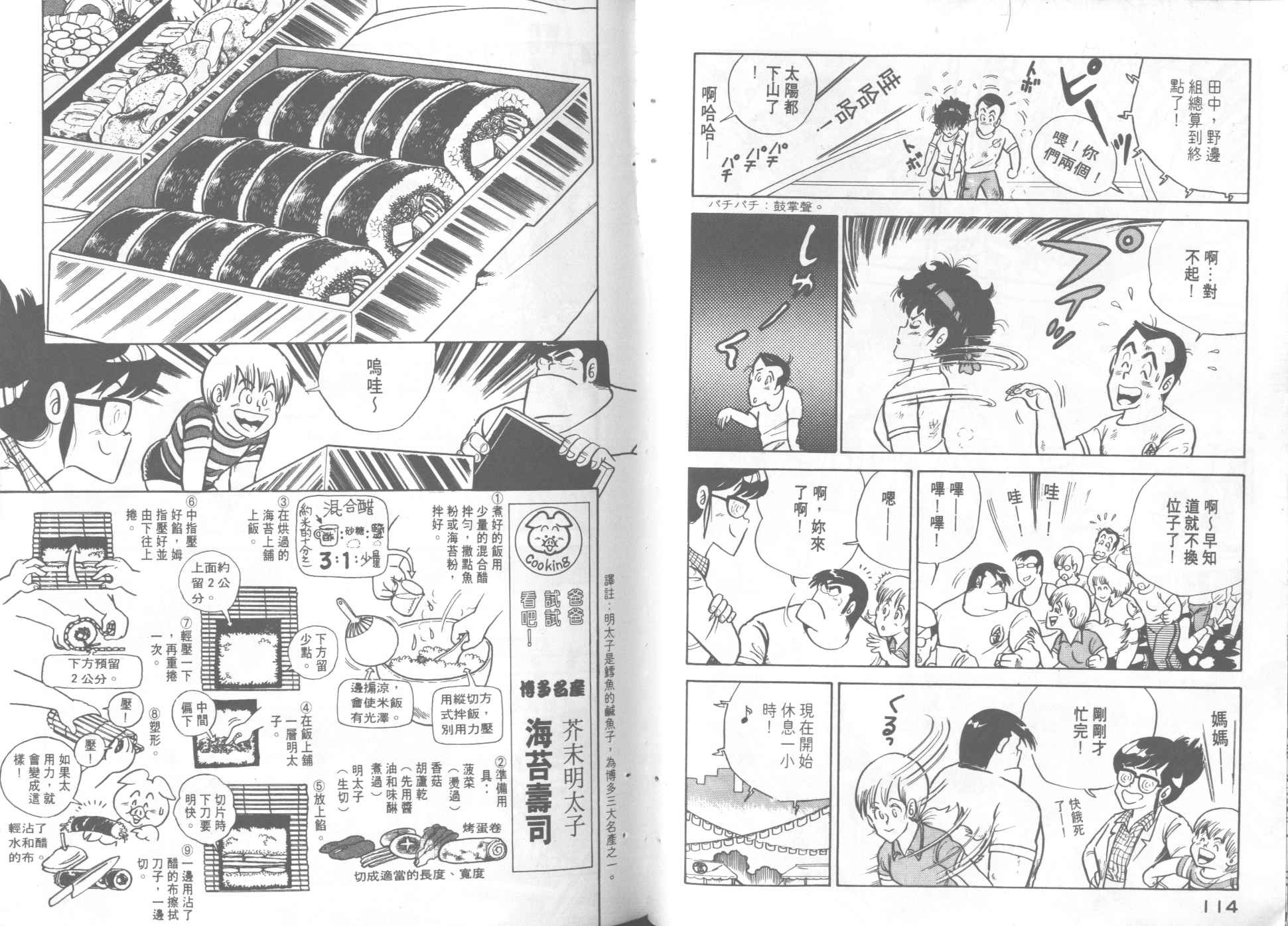 第 59 页
