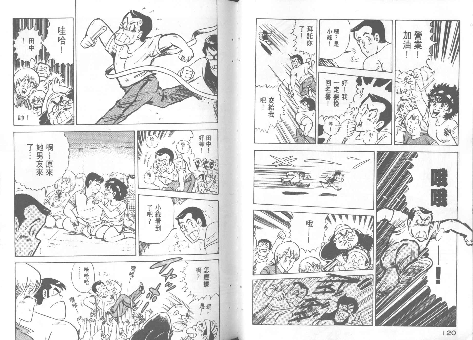 第 62 页