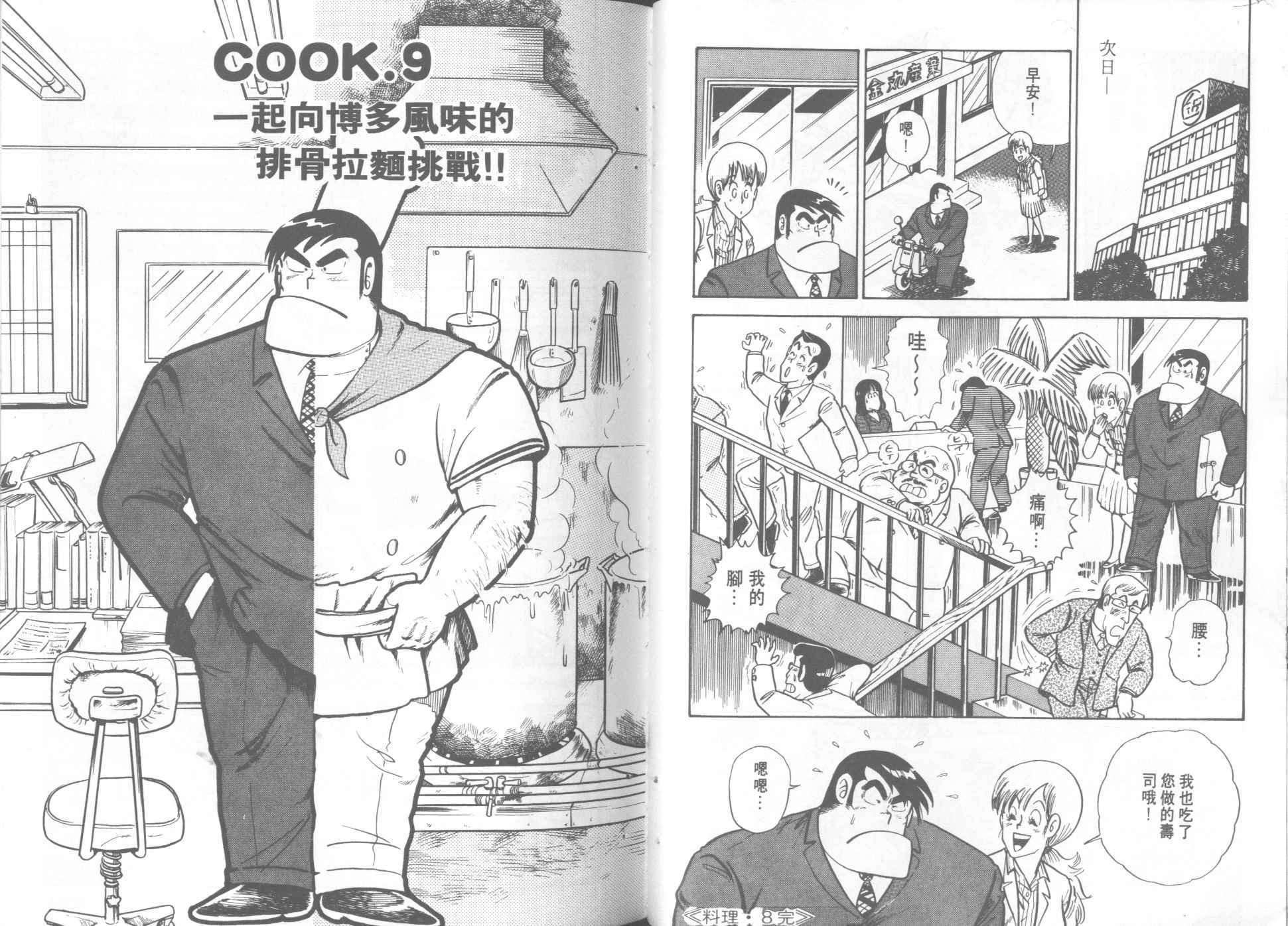 第 63 页