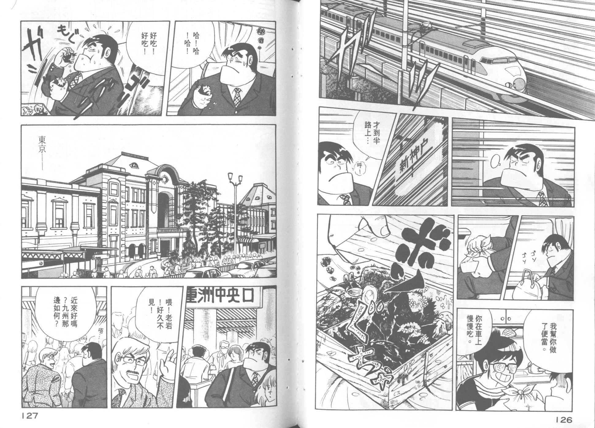 第 65 页