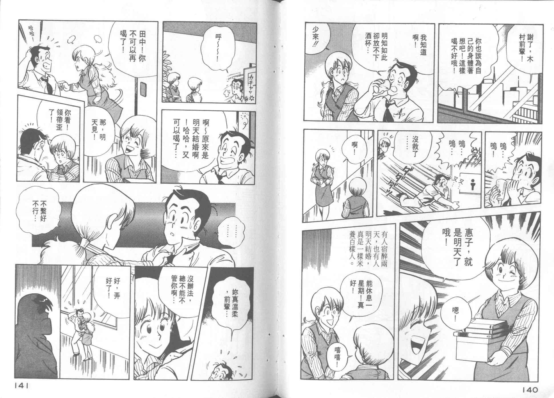 第 72 页