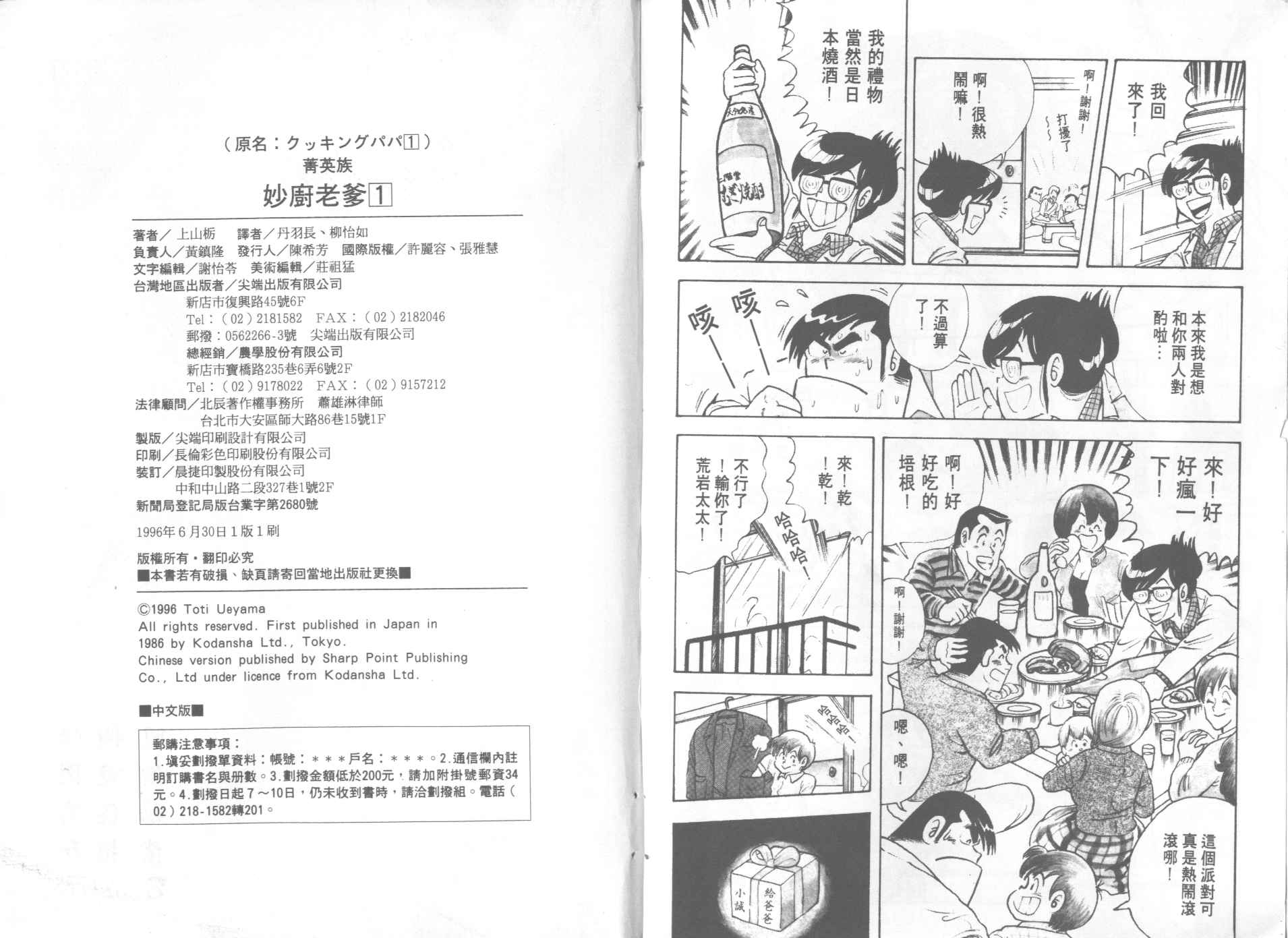 第 89 页