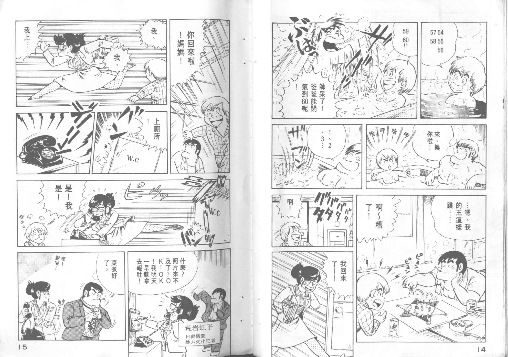 第 9 页
