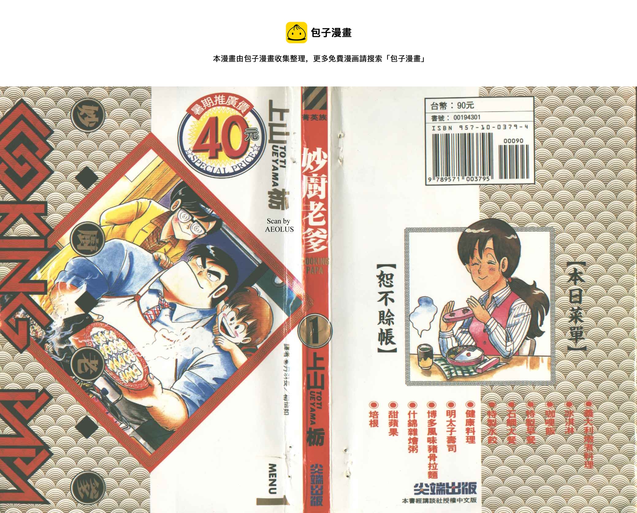 第 1 页