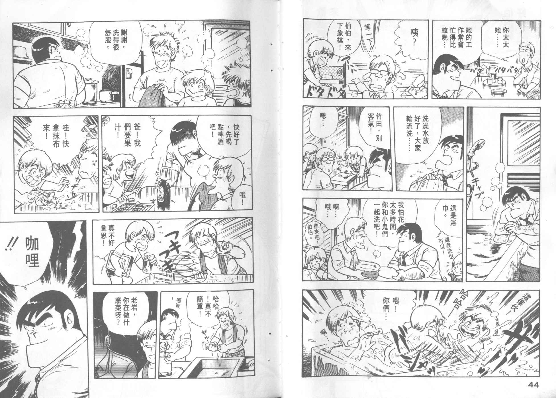 第 24 页