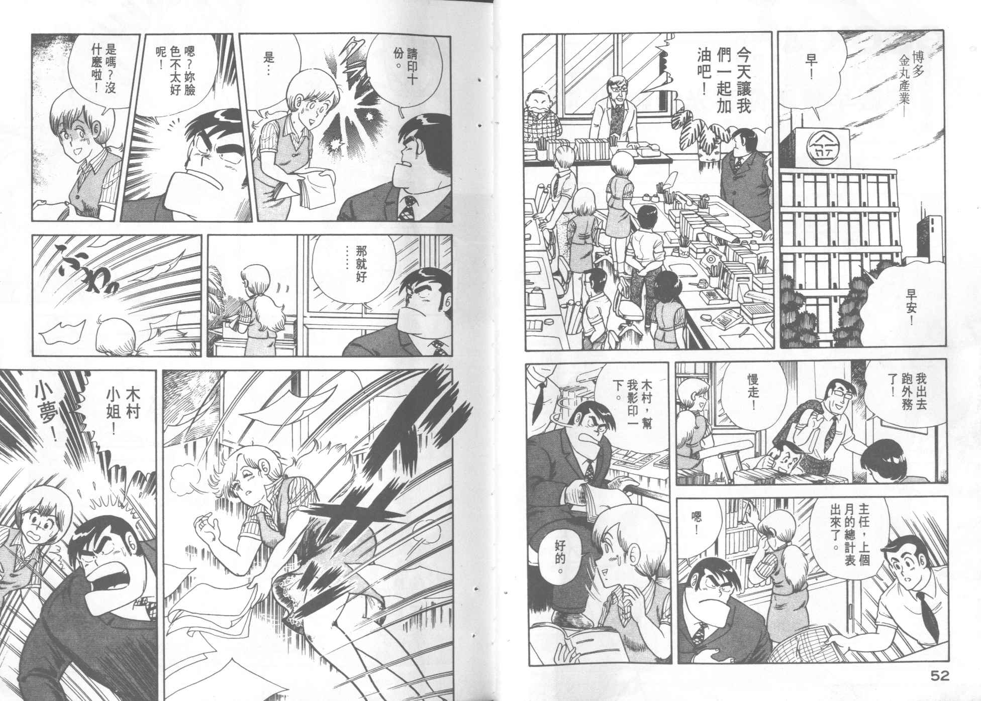第 28 页