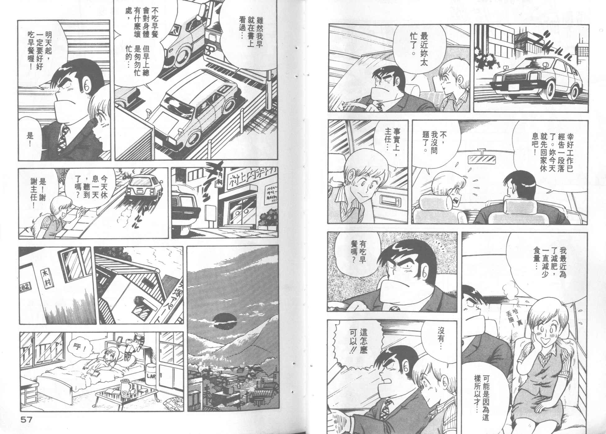 第 30 页