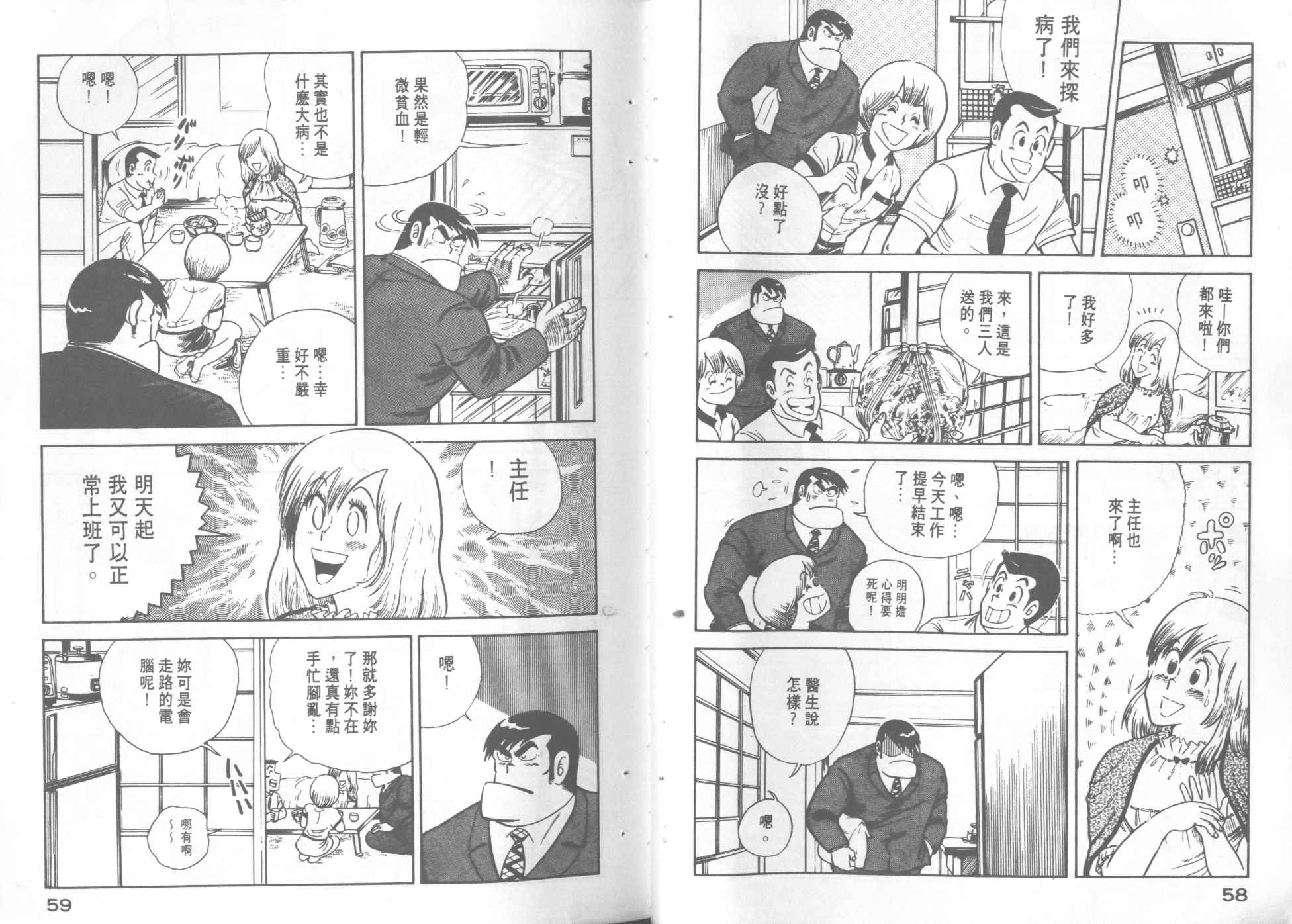 第 31 页