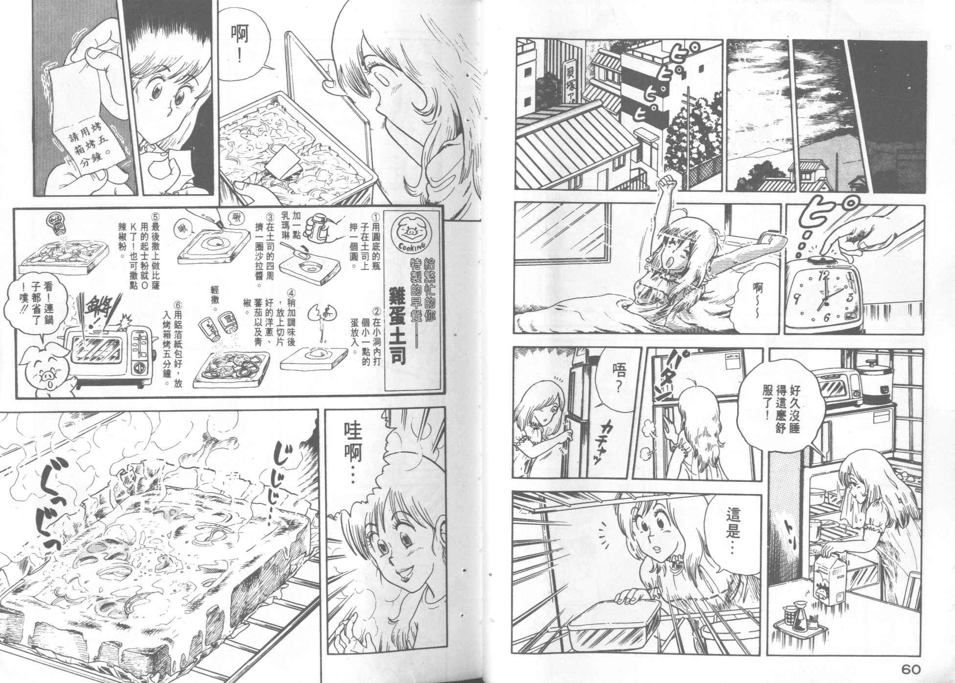 第 32 页