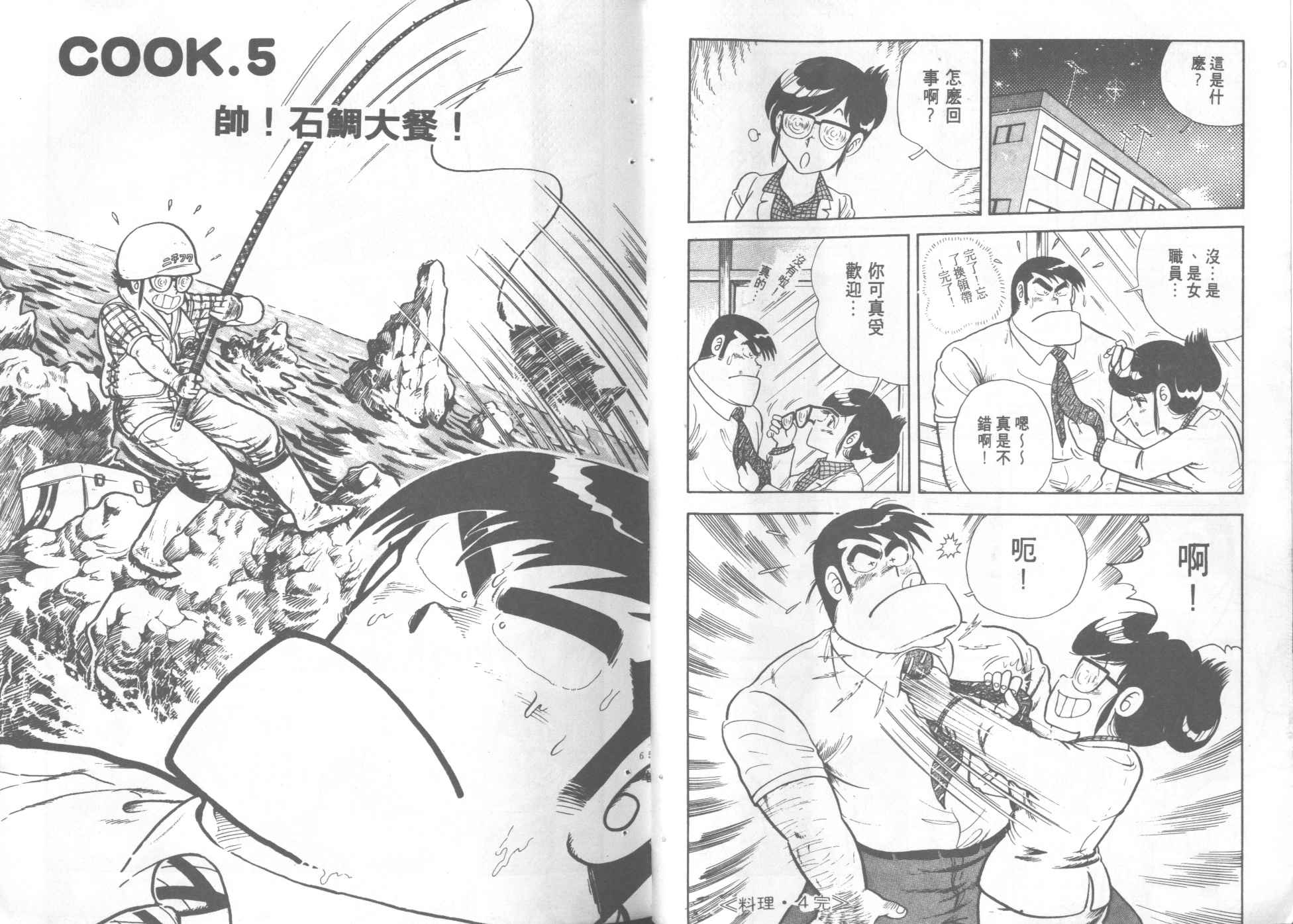 第 34 页