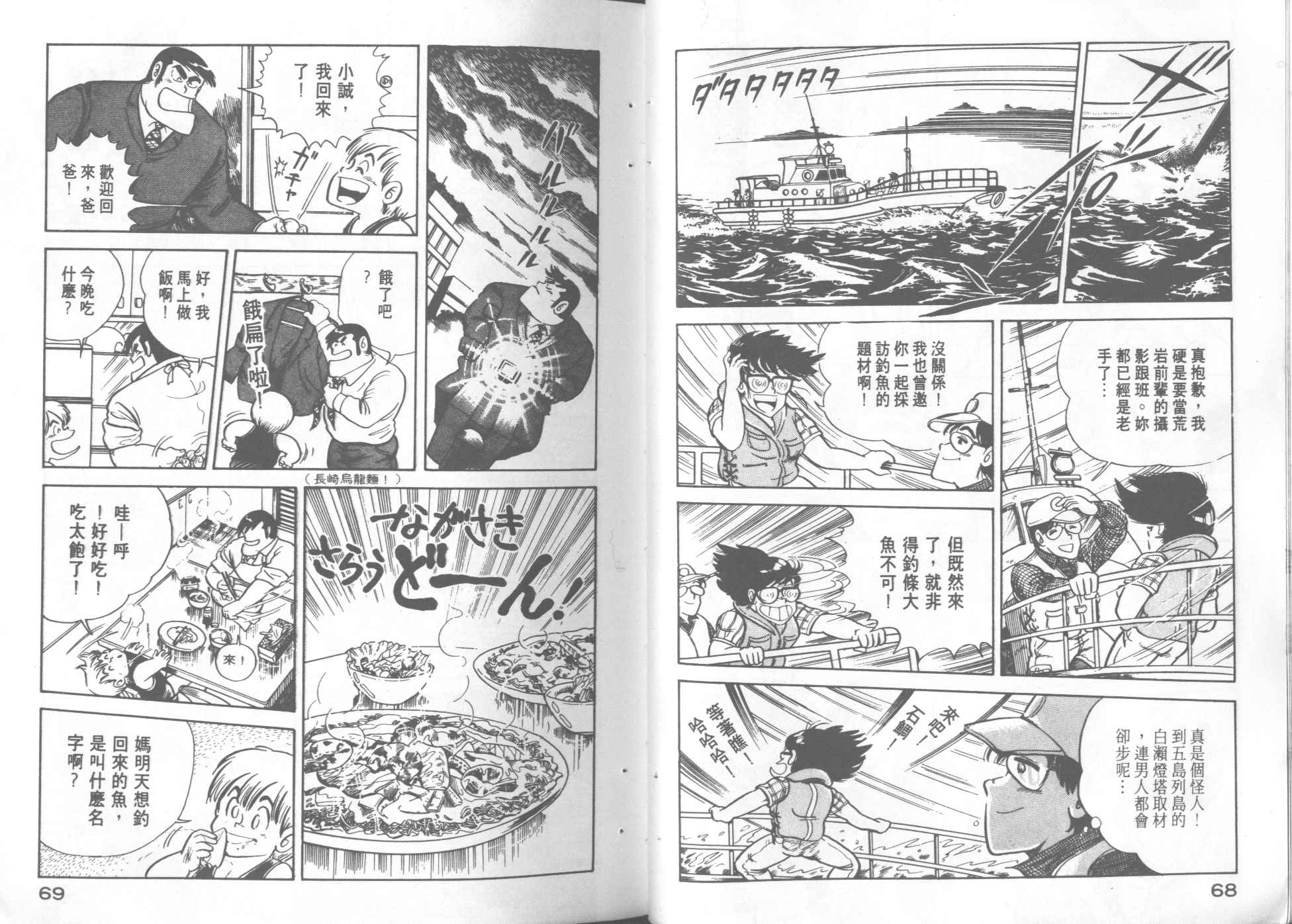 第 36 页