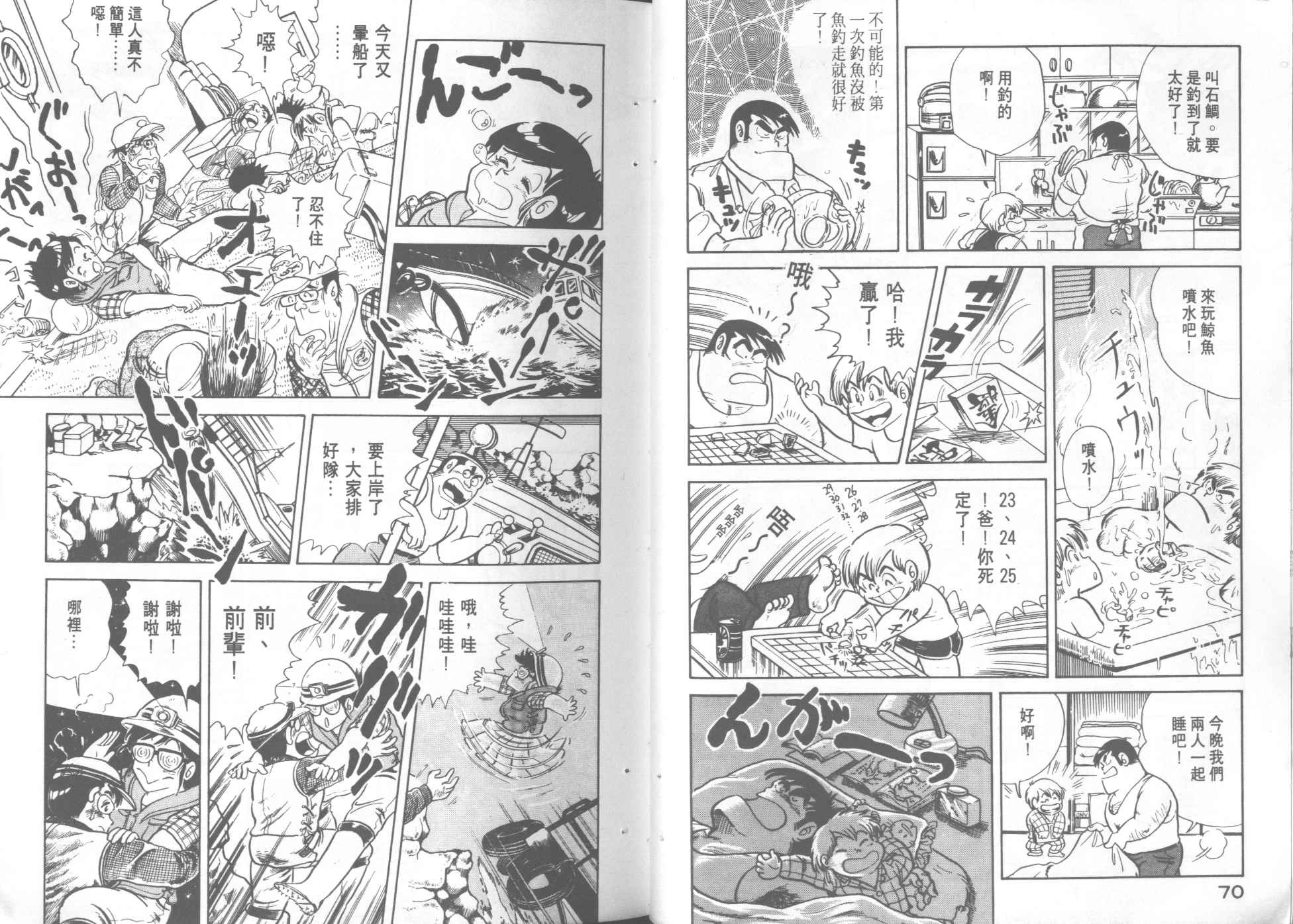 第 37 页