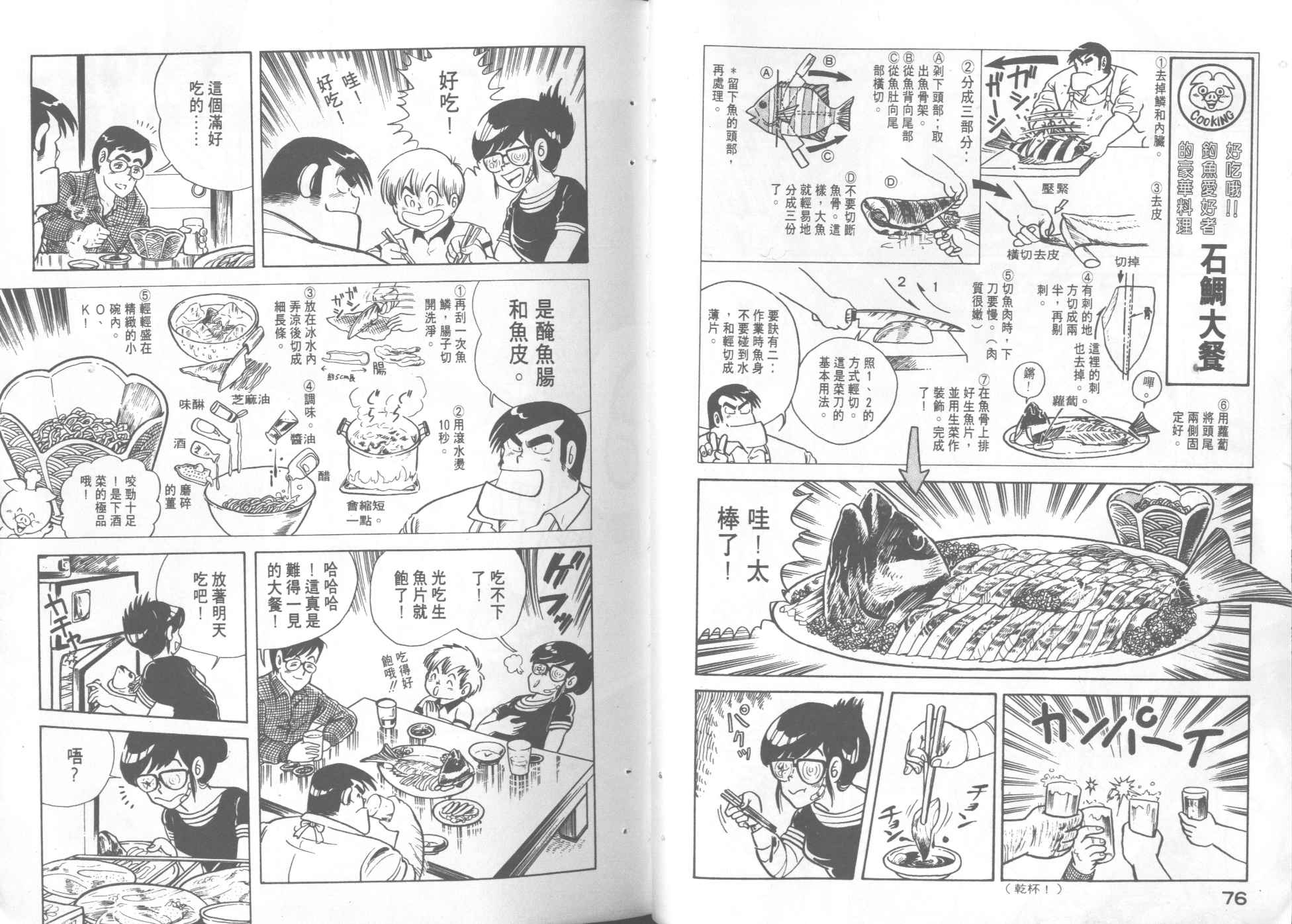 第 40 页