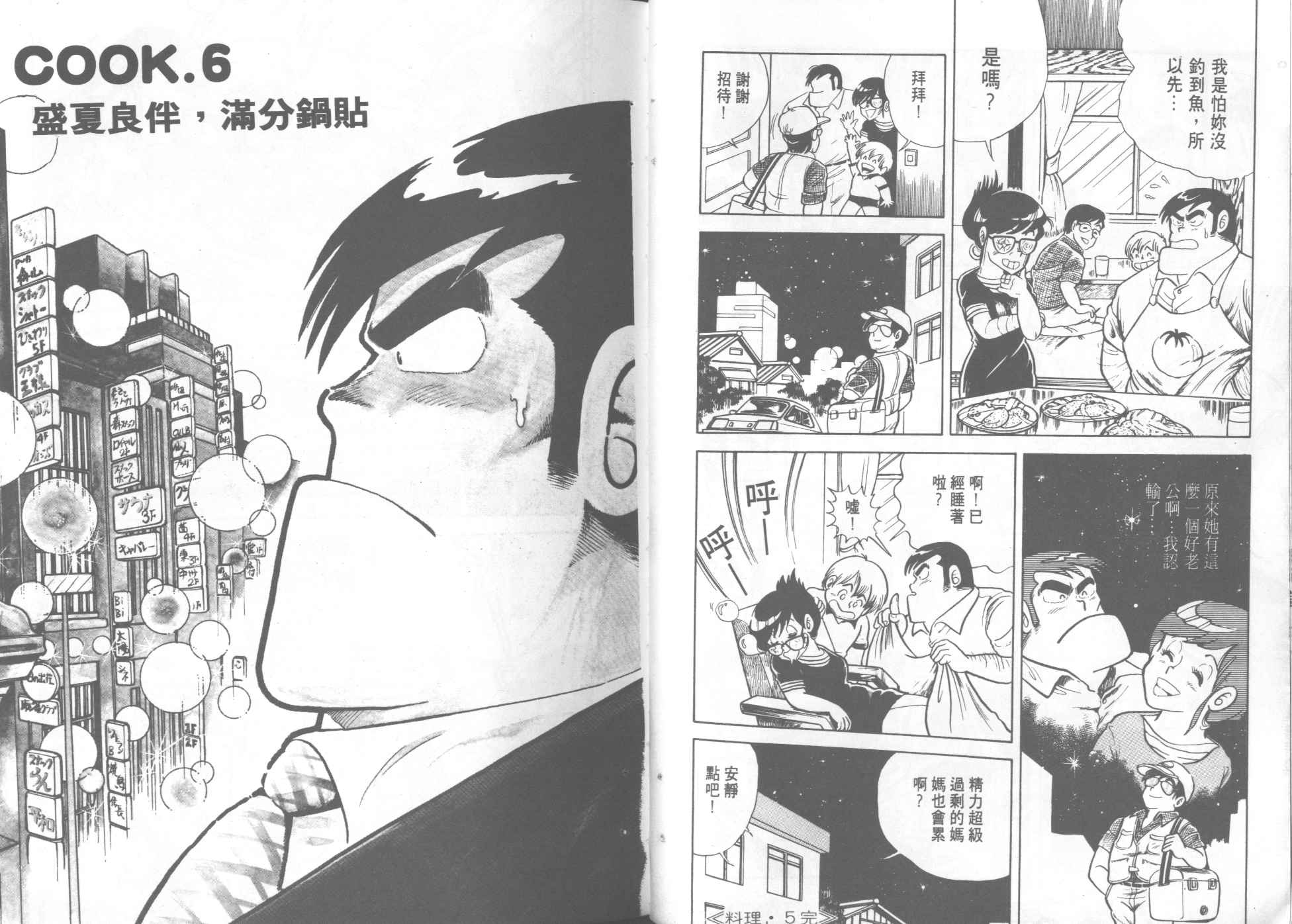 第 41 页