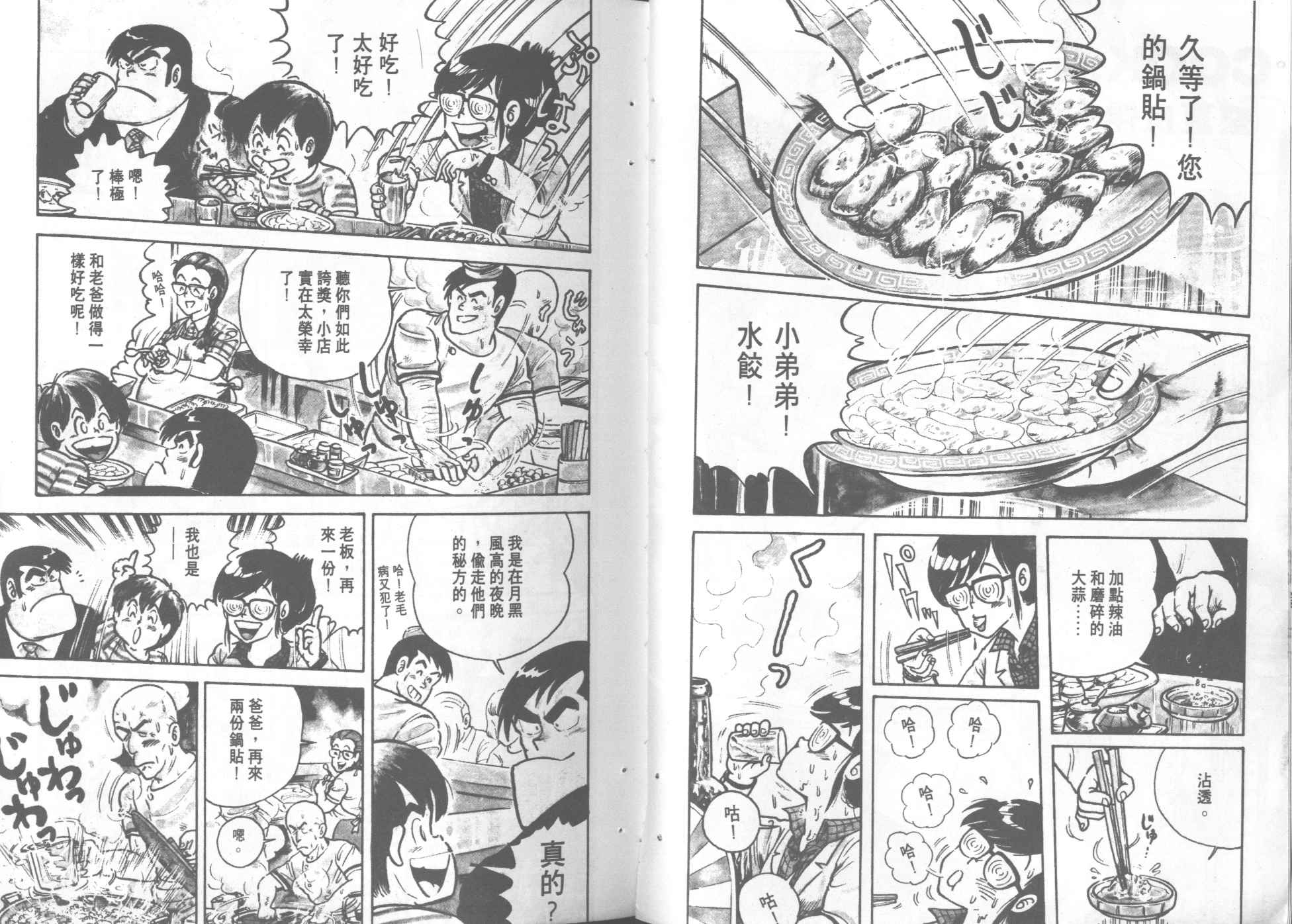 第 42 页