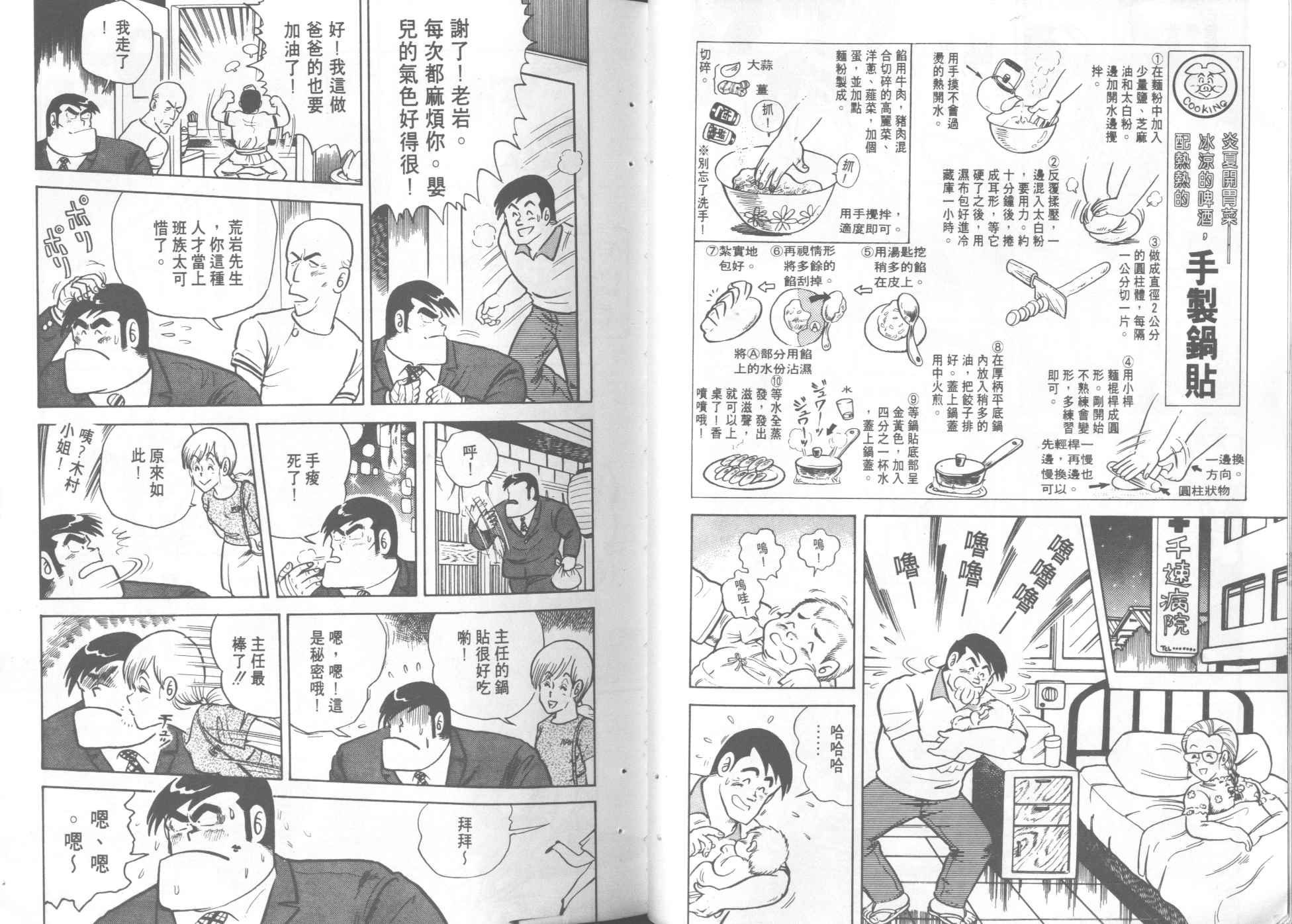 第 47 页