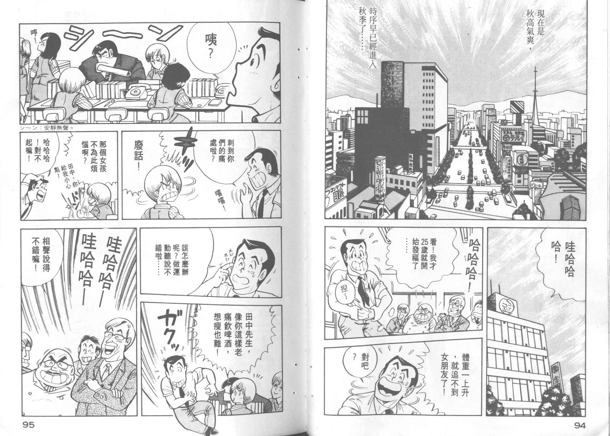 第 49 页