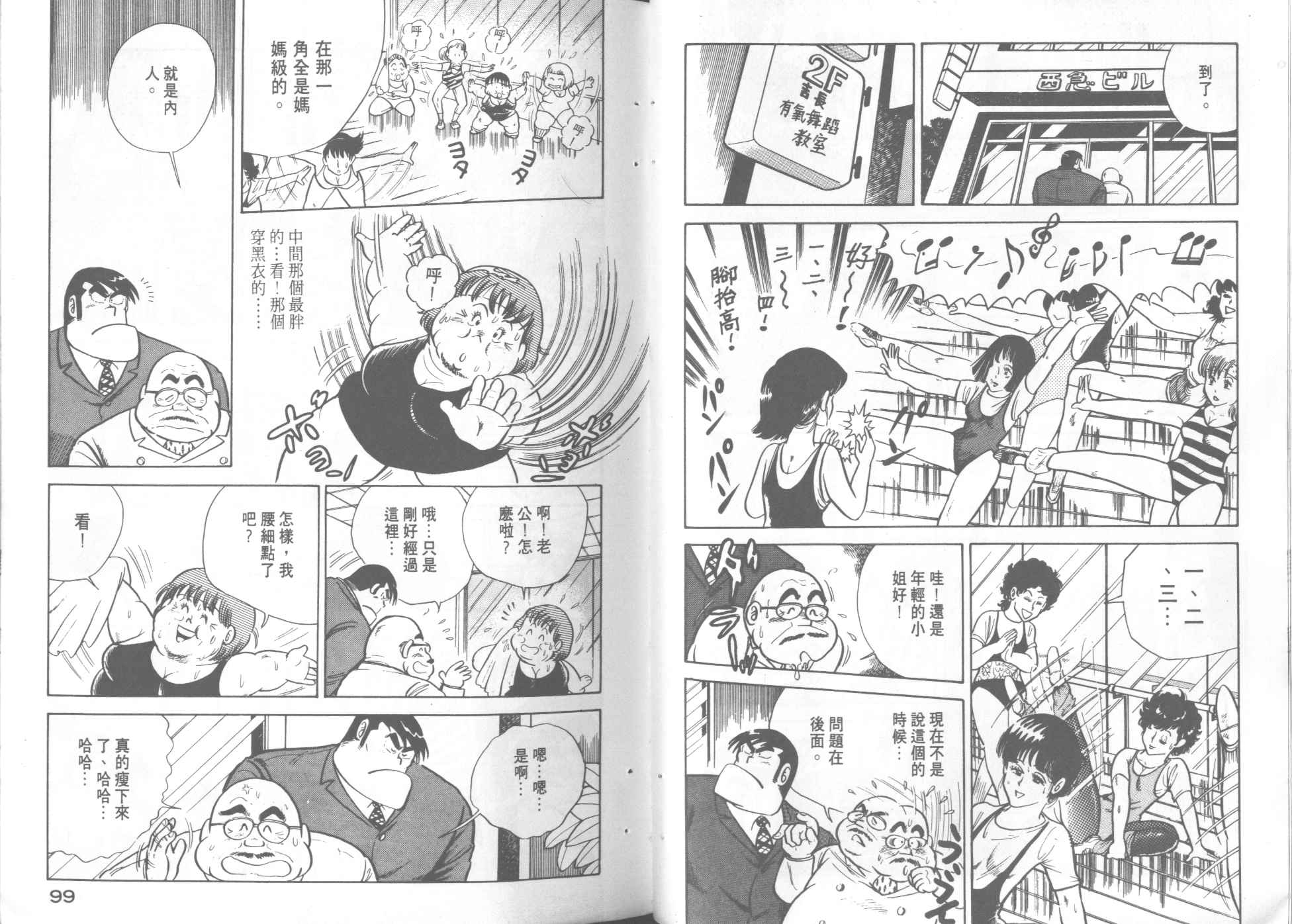 第 51 页