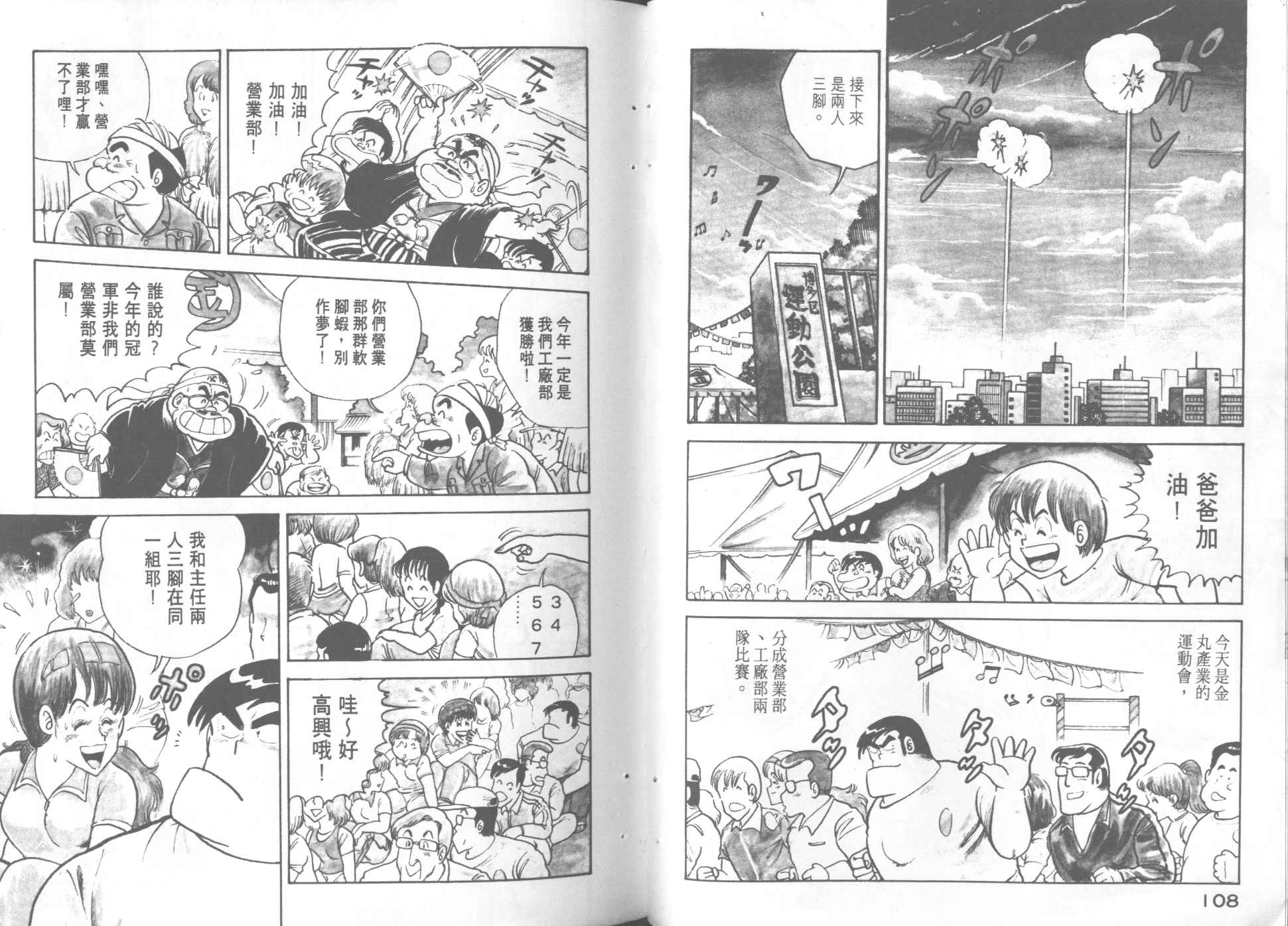 第 56 页