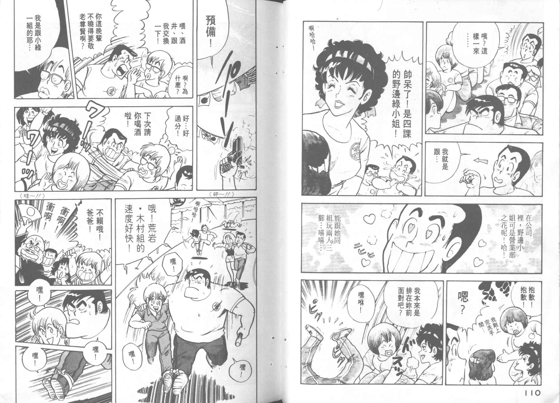 第 57 页