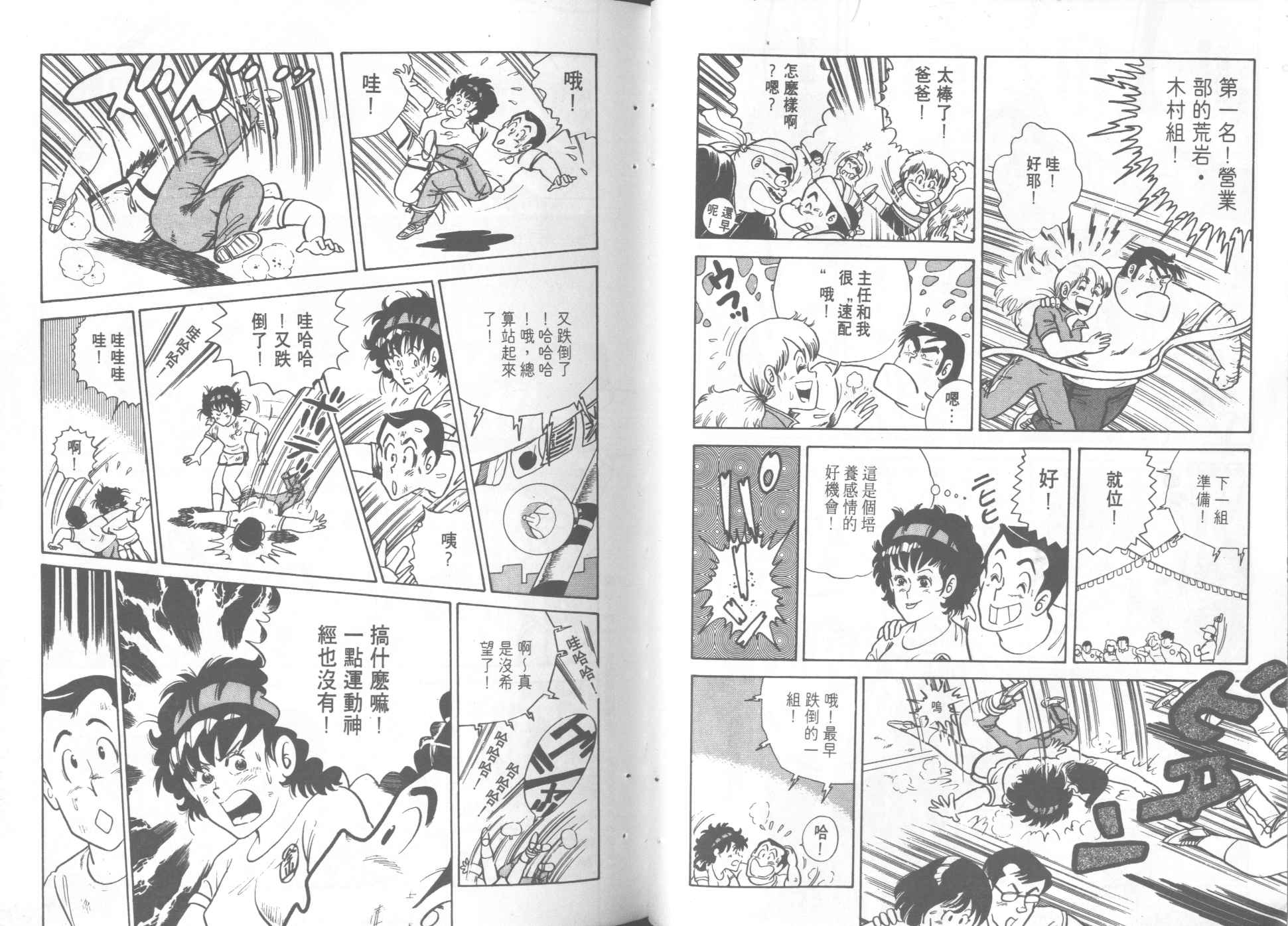 第 58 页