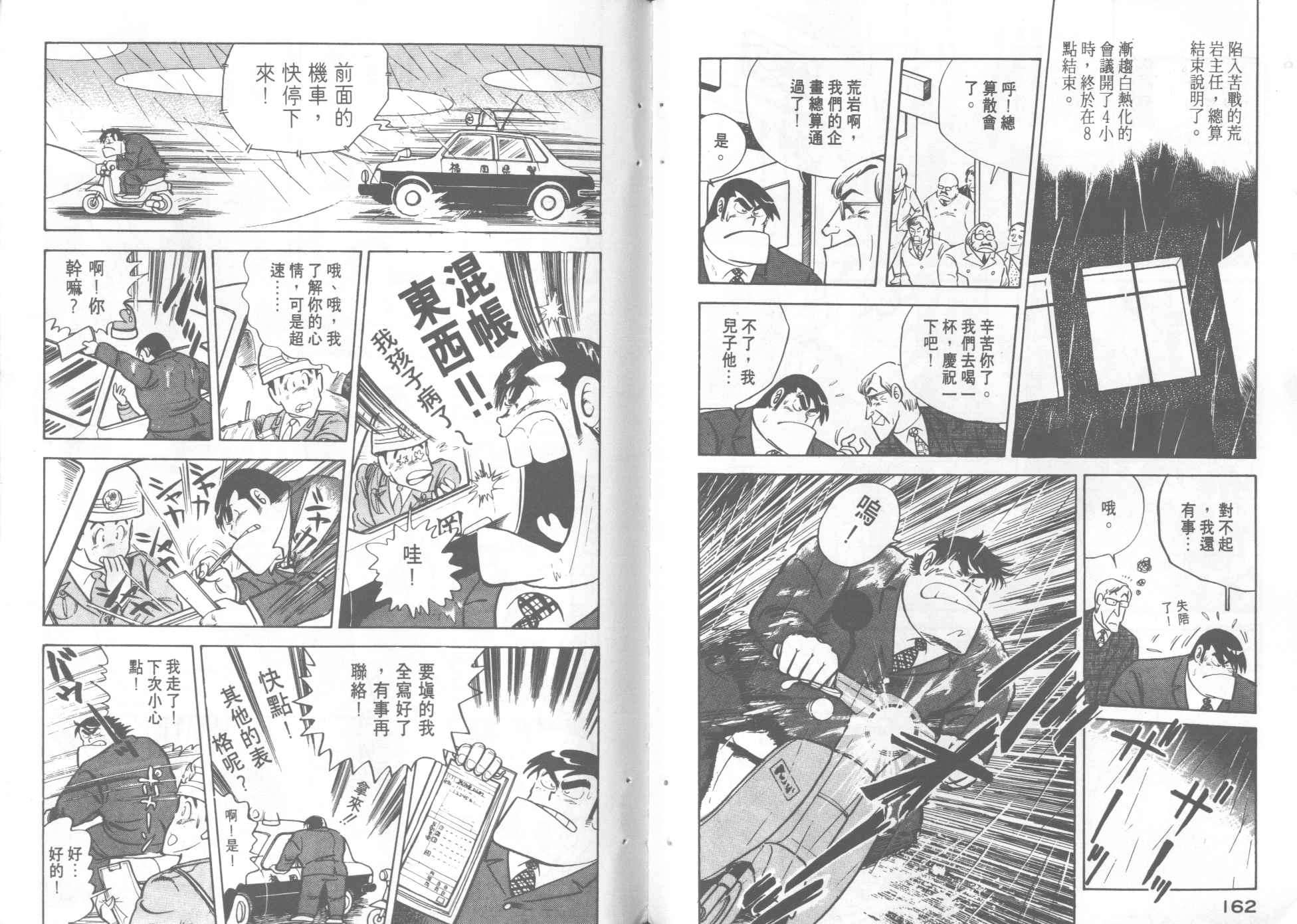 第 83 页