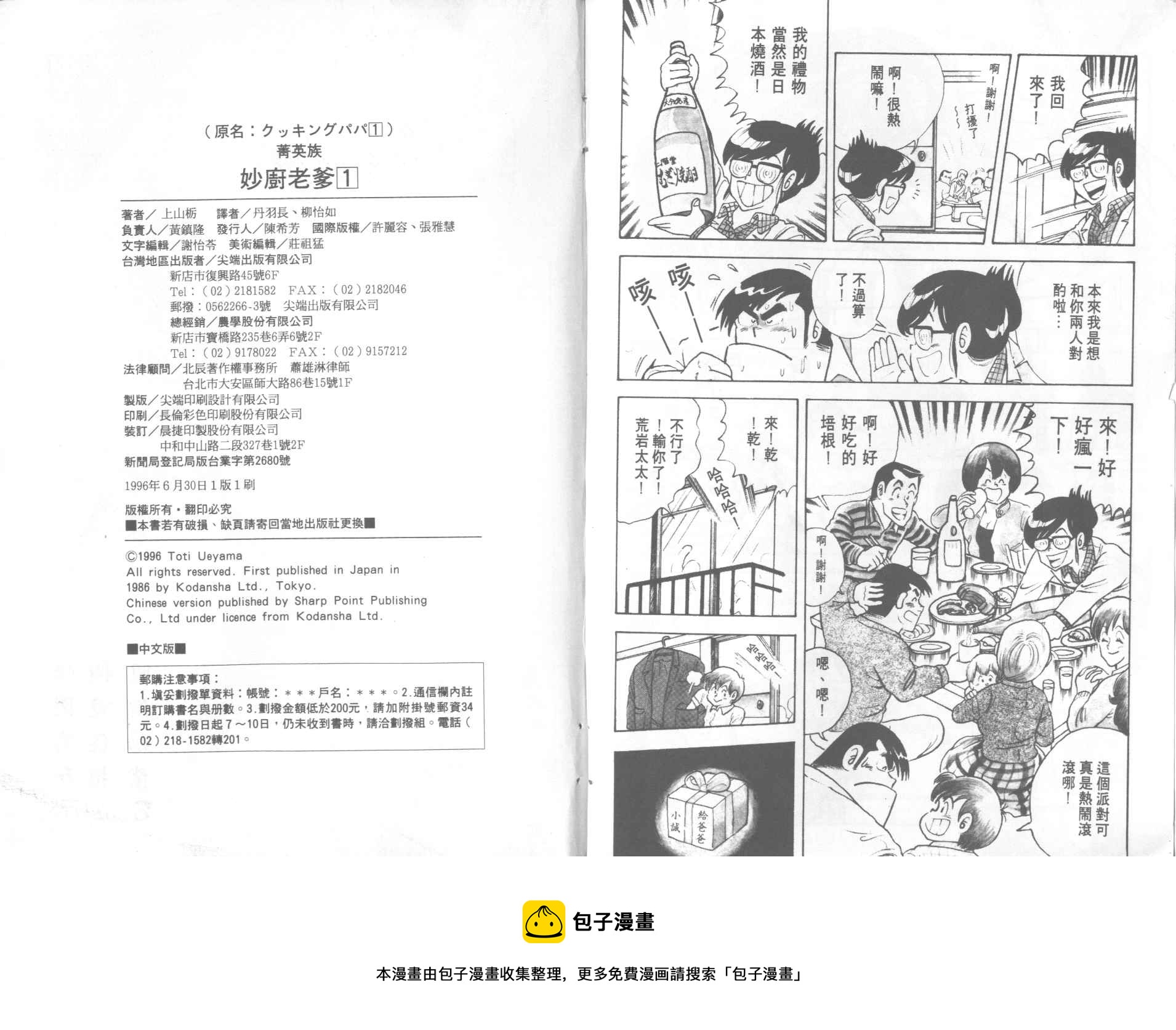 第 89 页