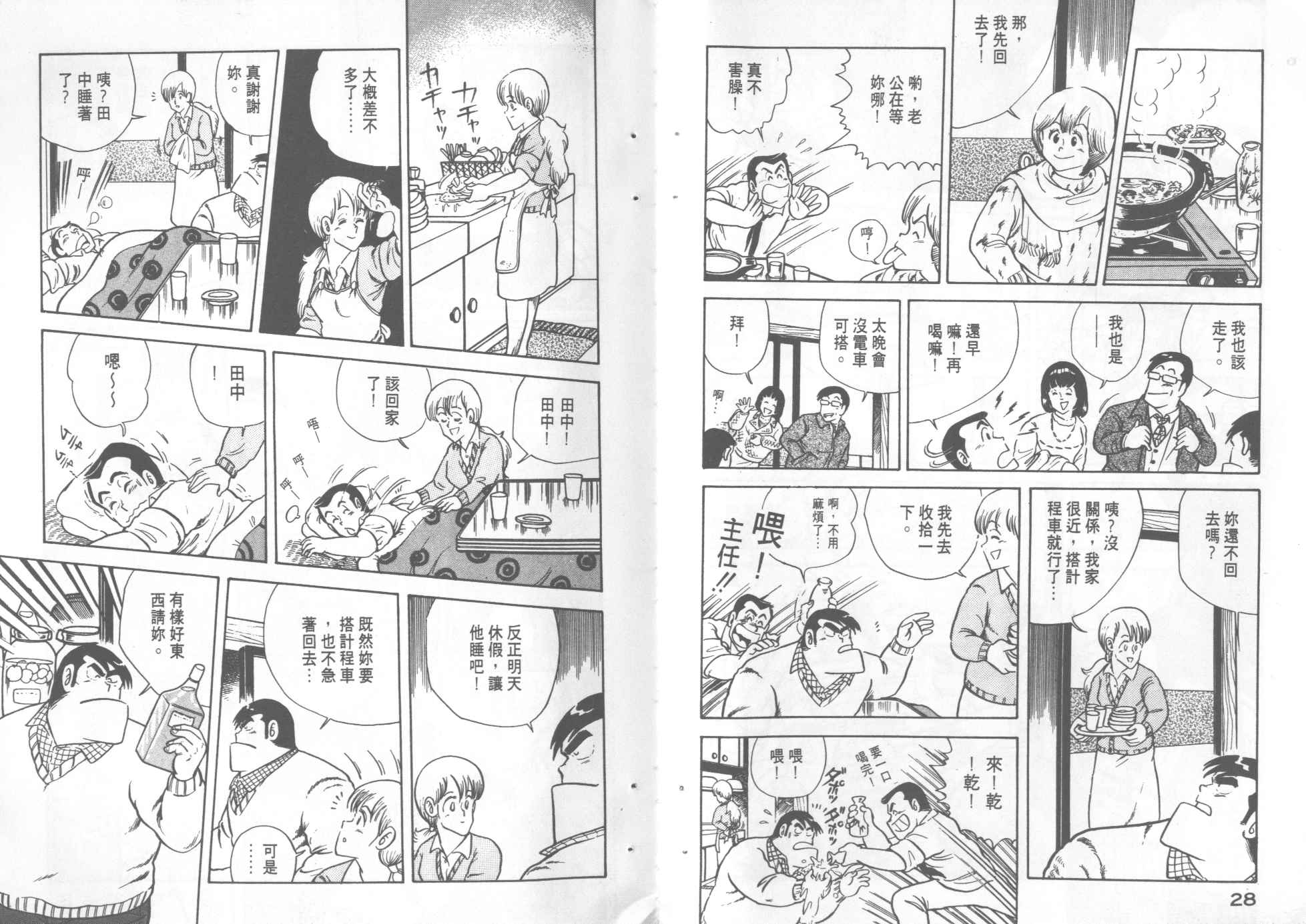 第 16 页