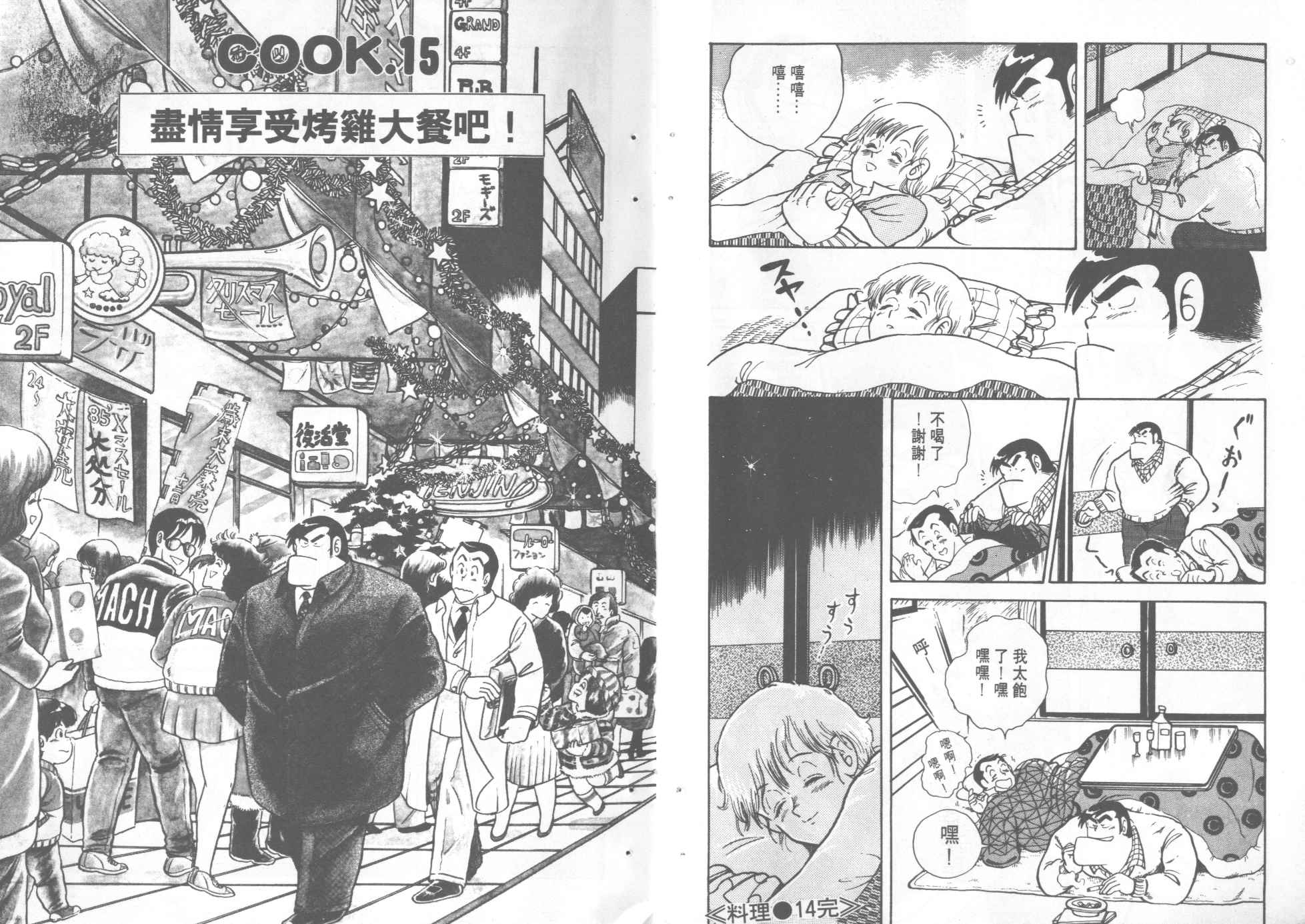 第 18 页