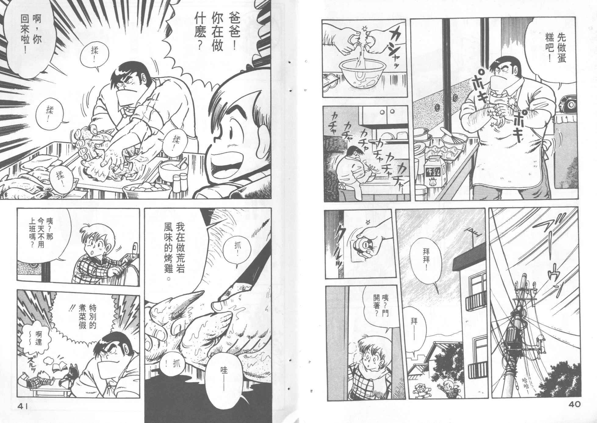 第 22 页