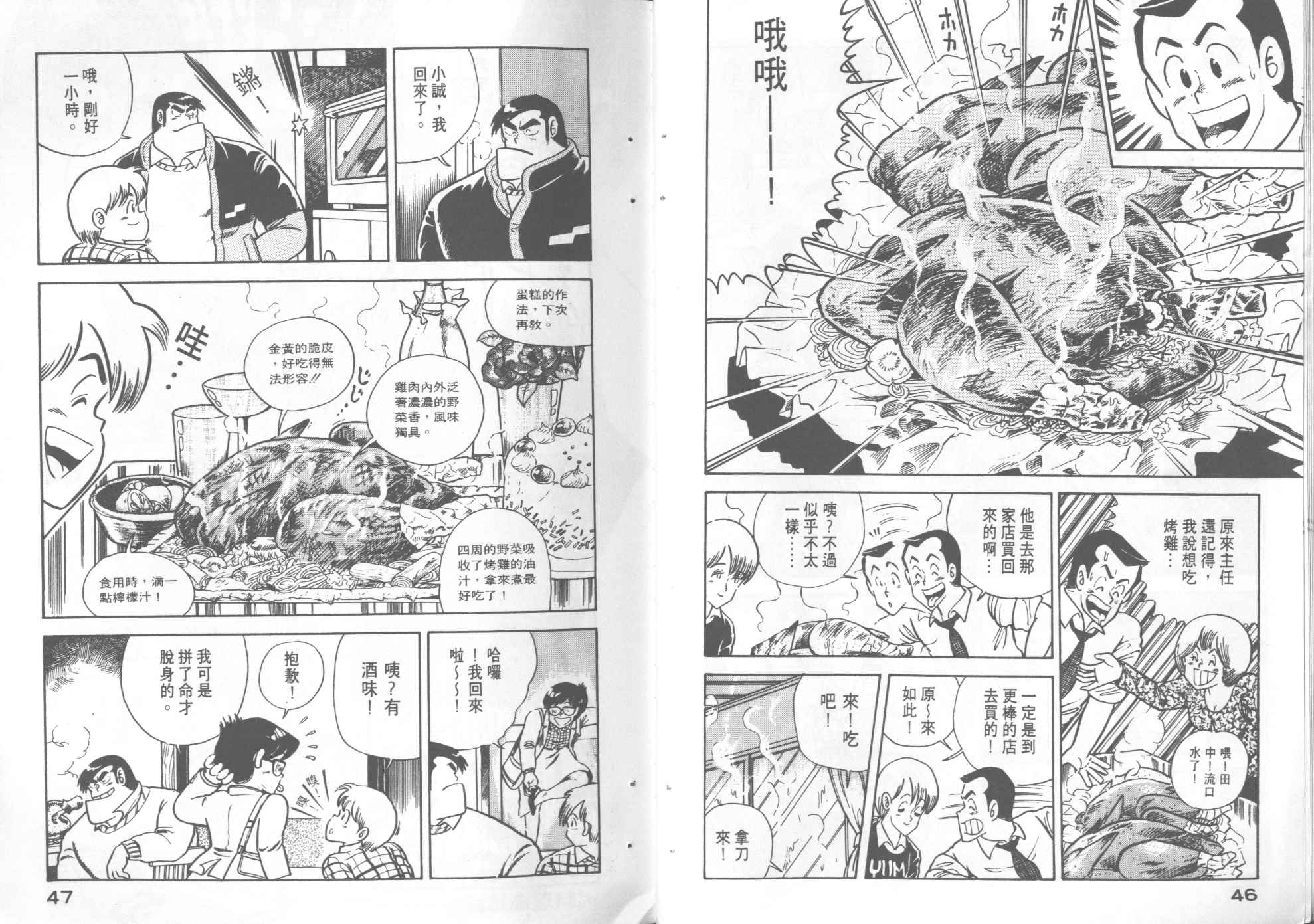 第 25 页