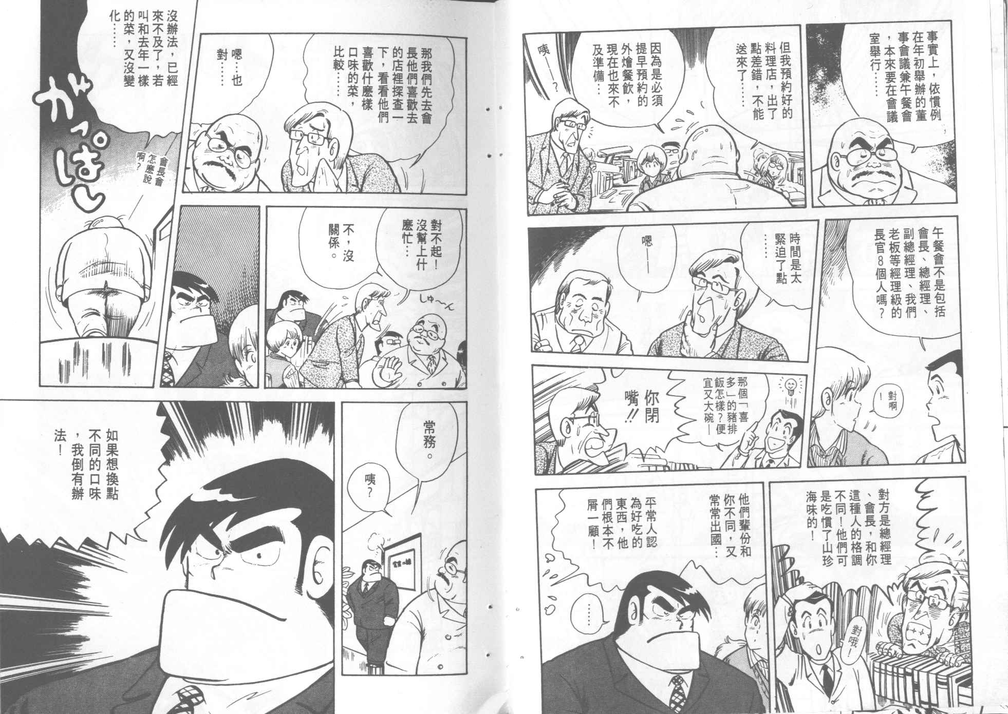 第 34 页