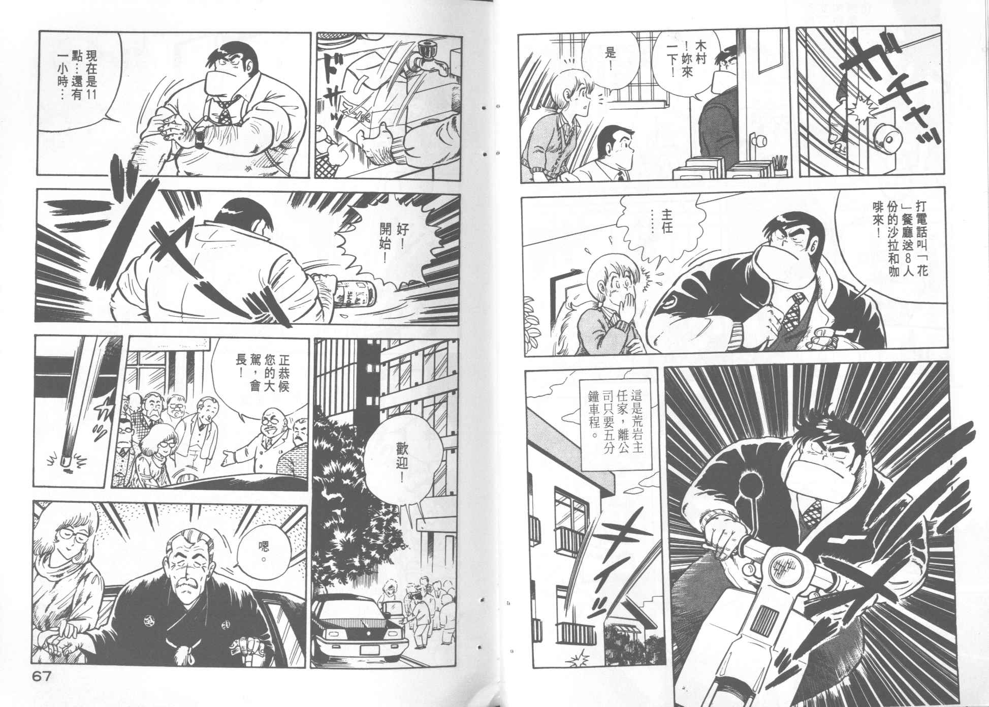 第 35 页