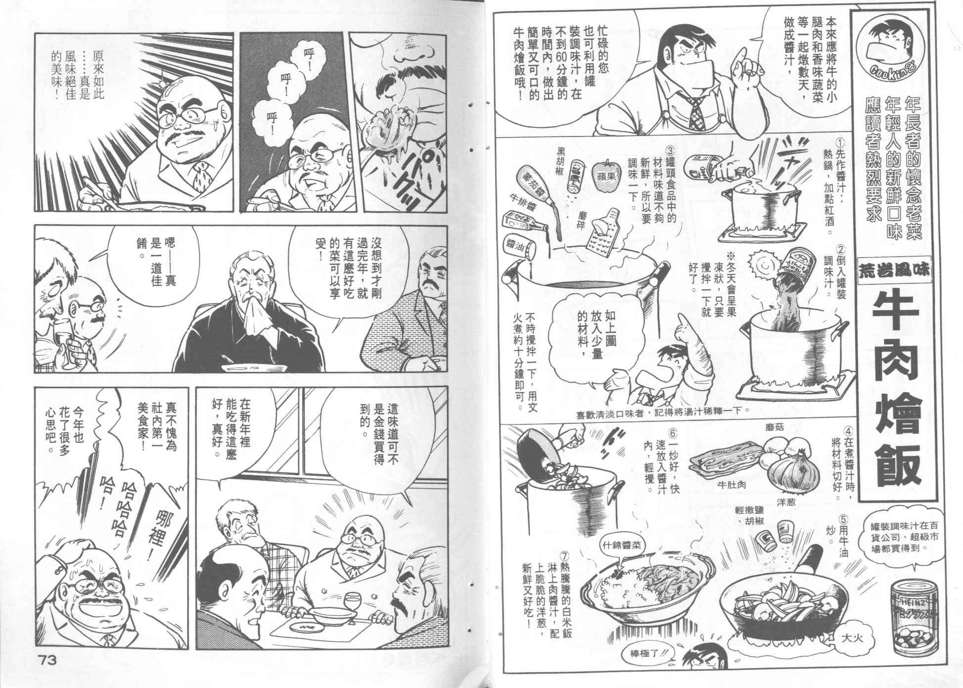 第 38 页