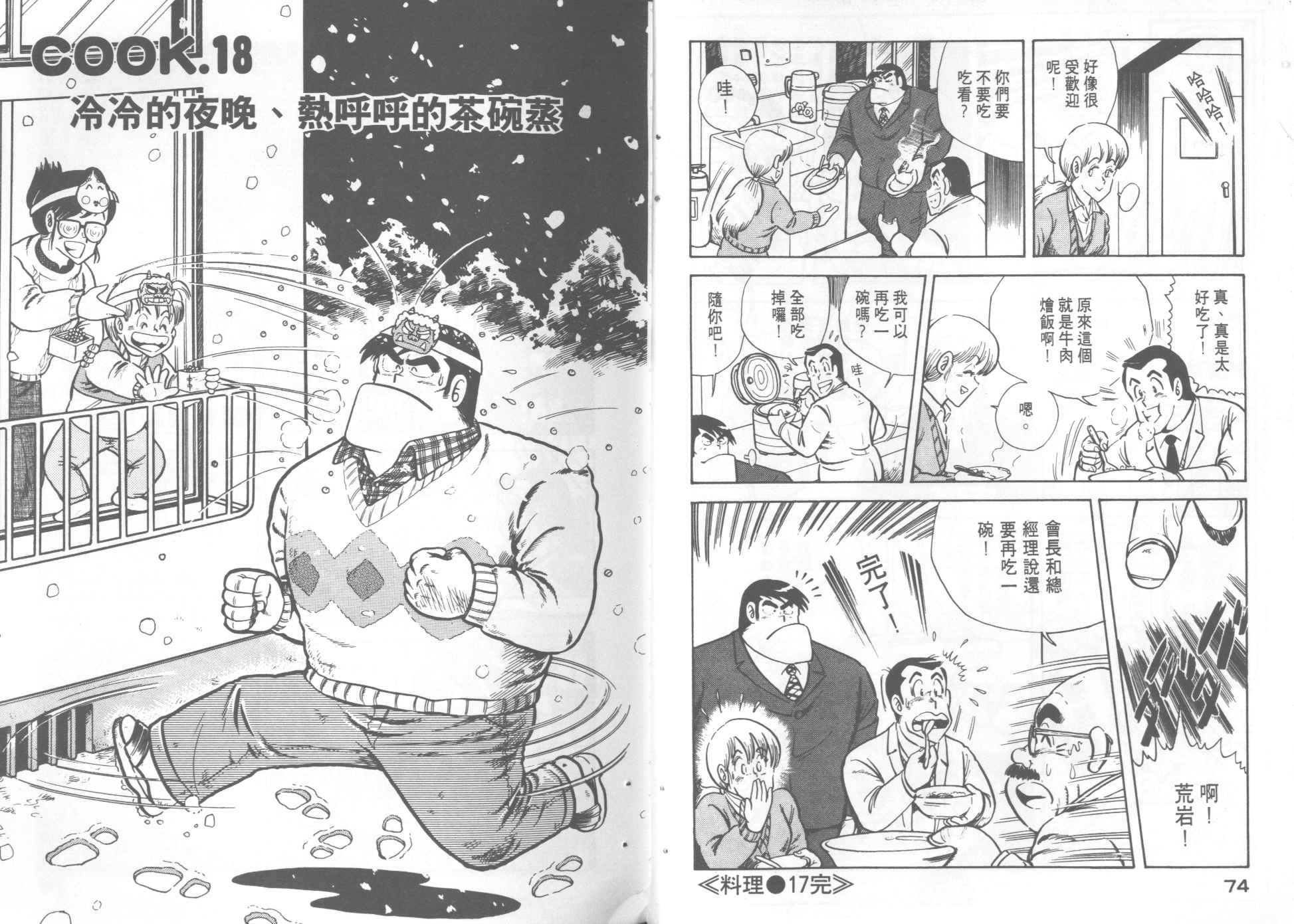 第 39 页