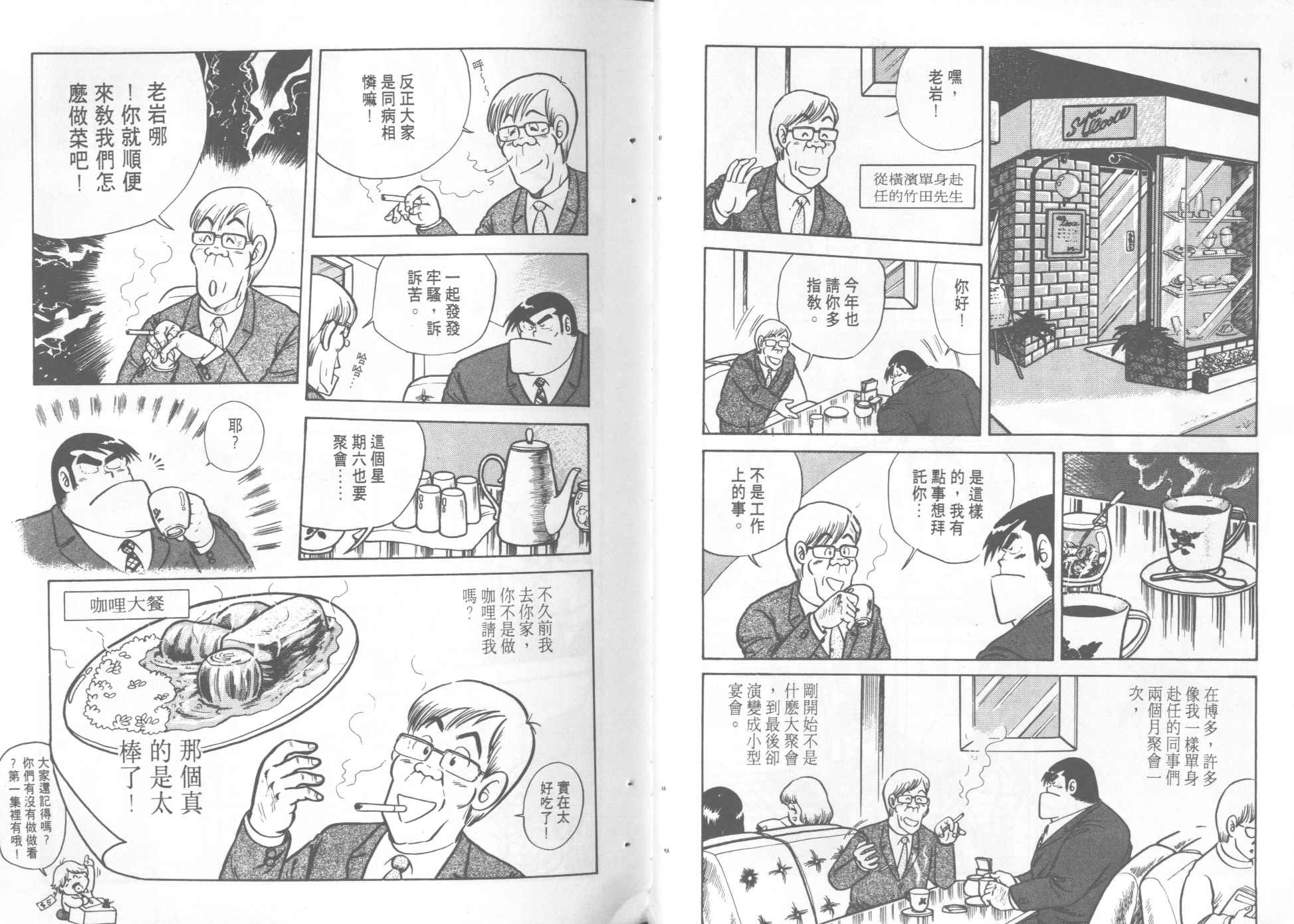 第 41 页