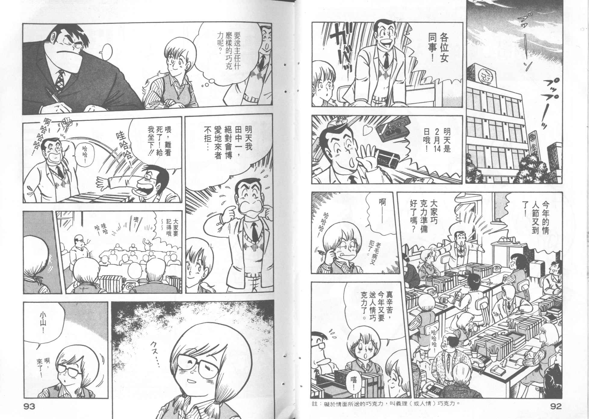第 48 页