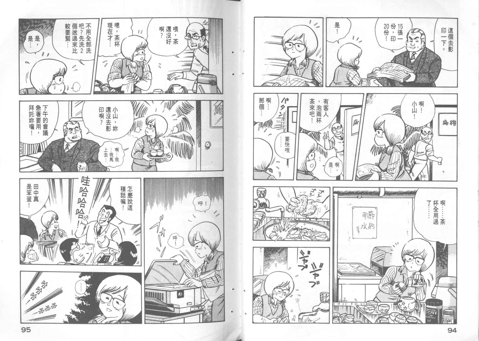 第 49 页