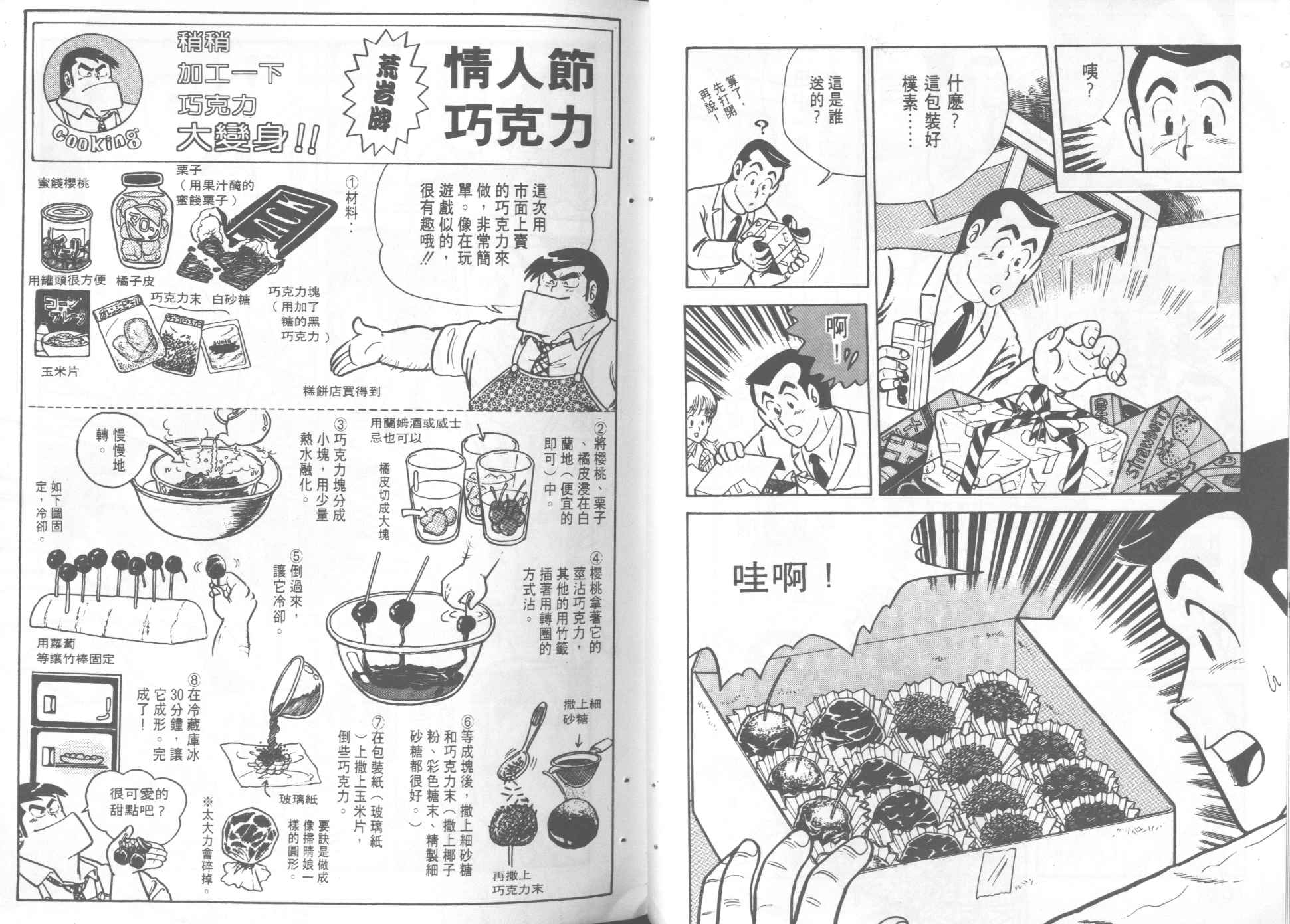 第 53 页