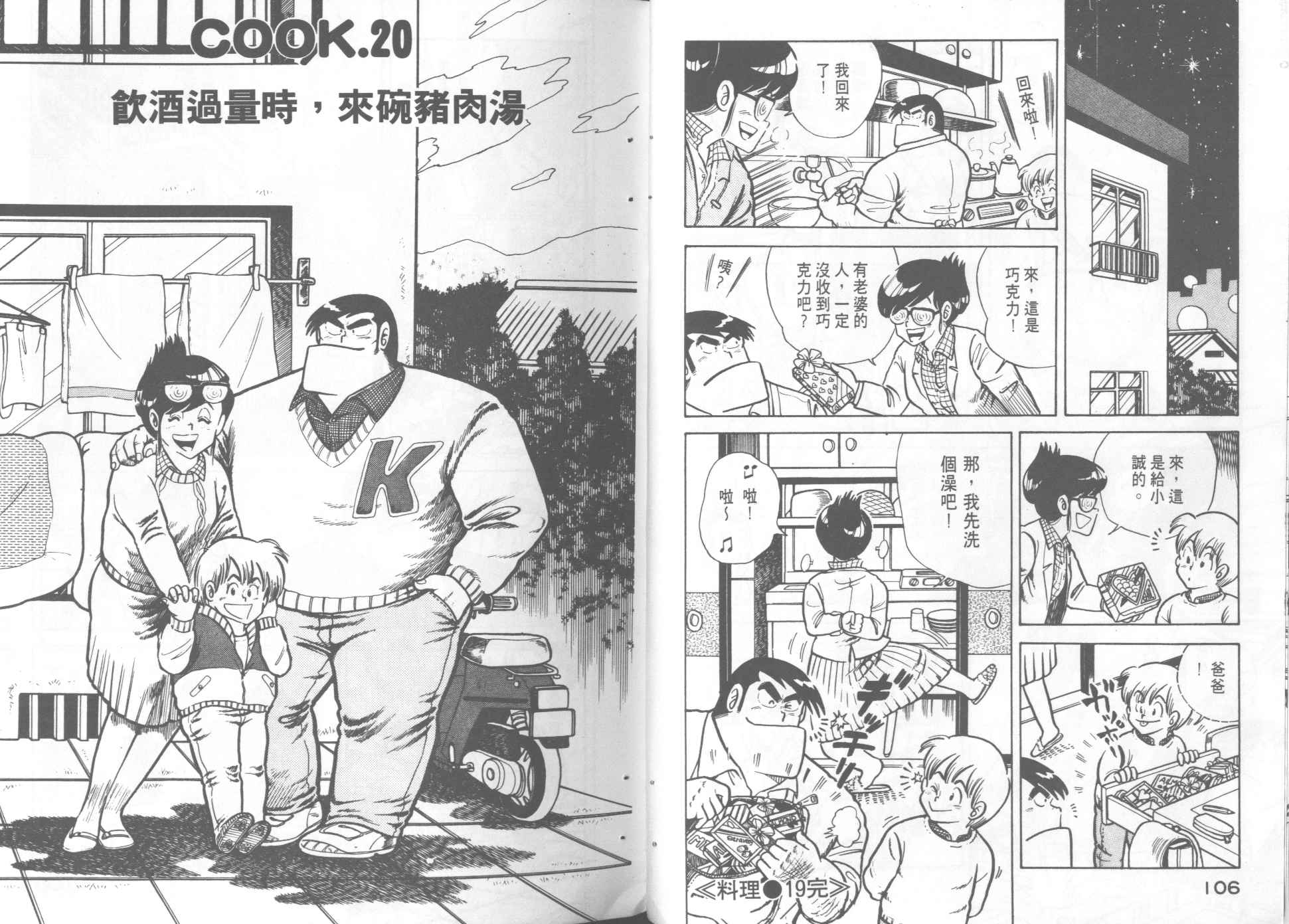 第 55 页