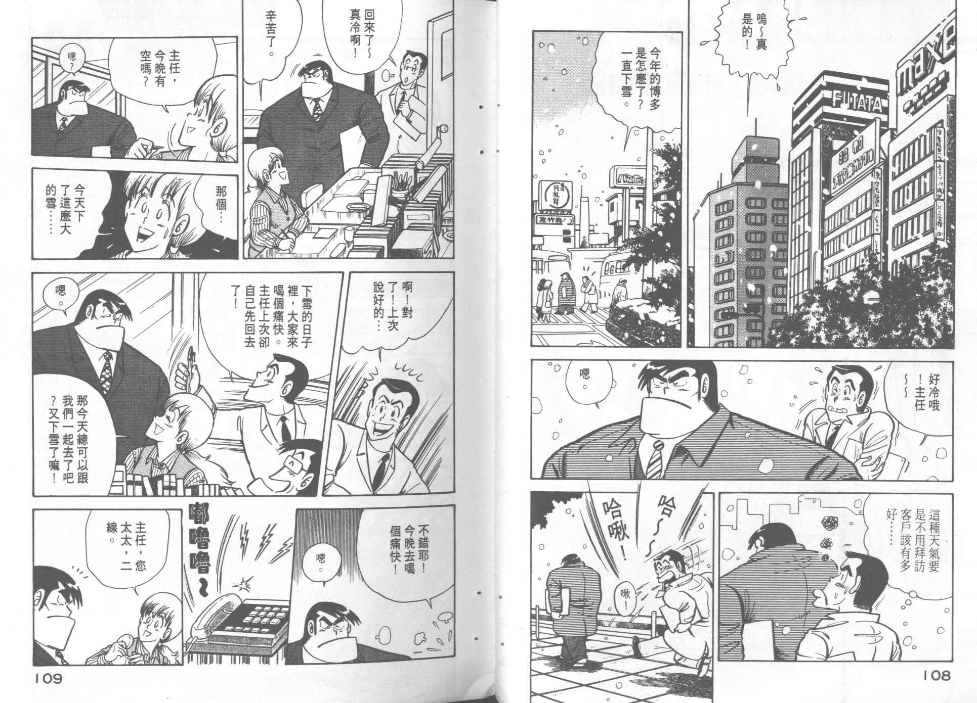 第 56 页