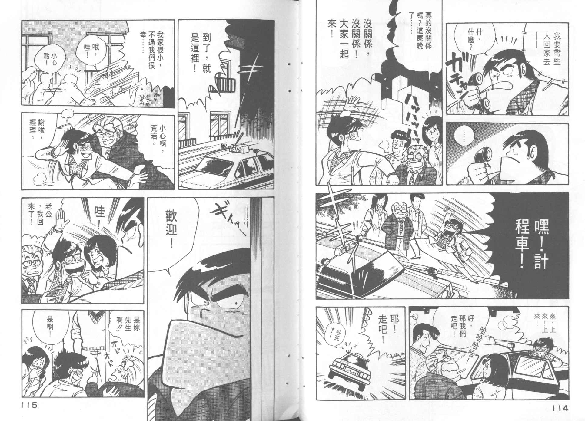 第 59 页